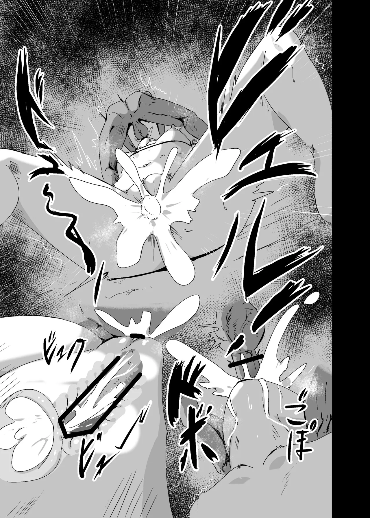 Yabureta Kenja 2 page 16 original parody - read online free