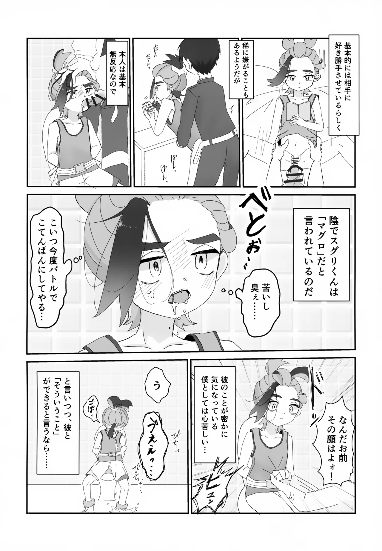 Preview page 3