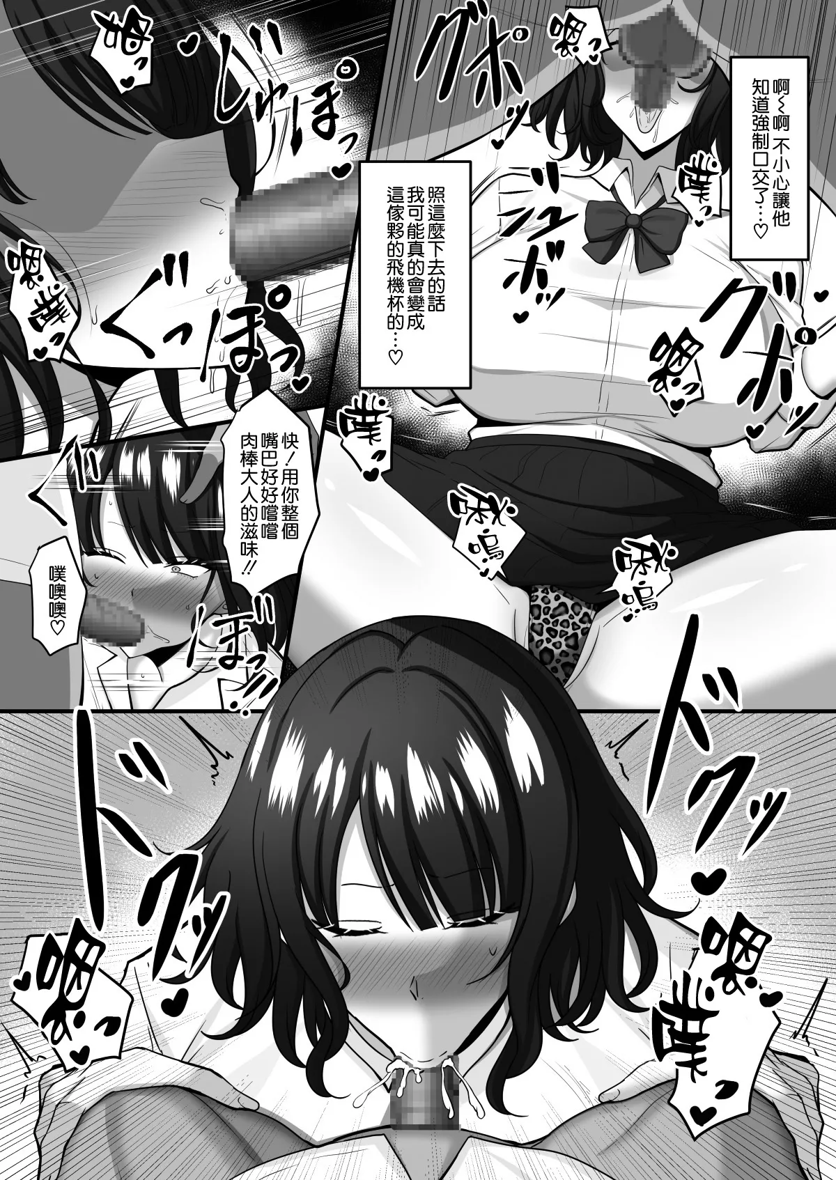部分汉化合集 page 201 original parody - big breasts compilation hentai manga - read online free