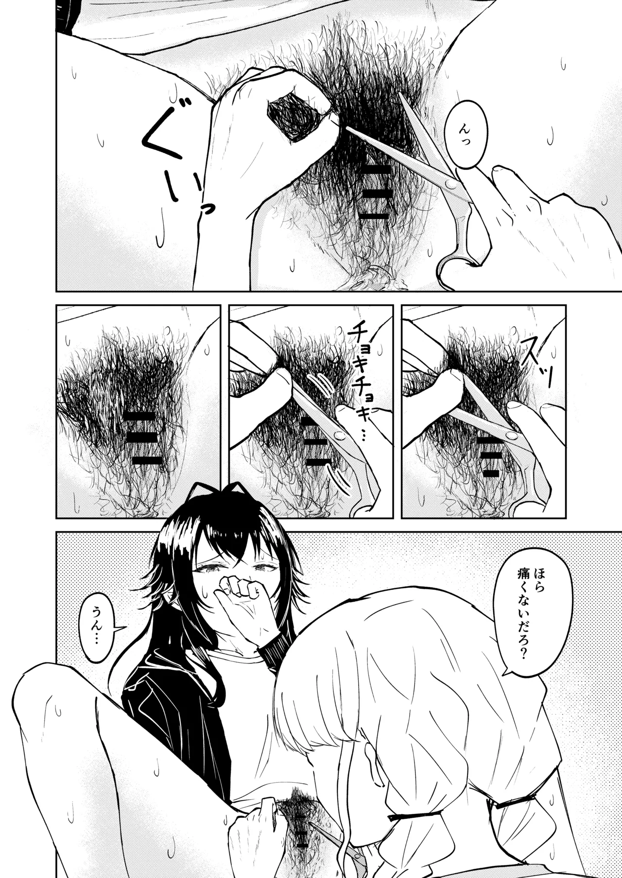 Tsukimura-san, Chotto Kokunai? page 13 featuring kotone fujita the idolmaster parody - females only masturbation hentai manga - read online free