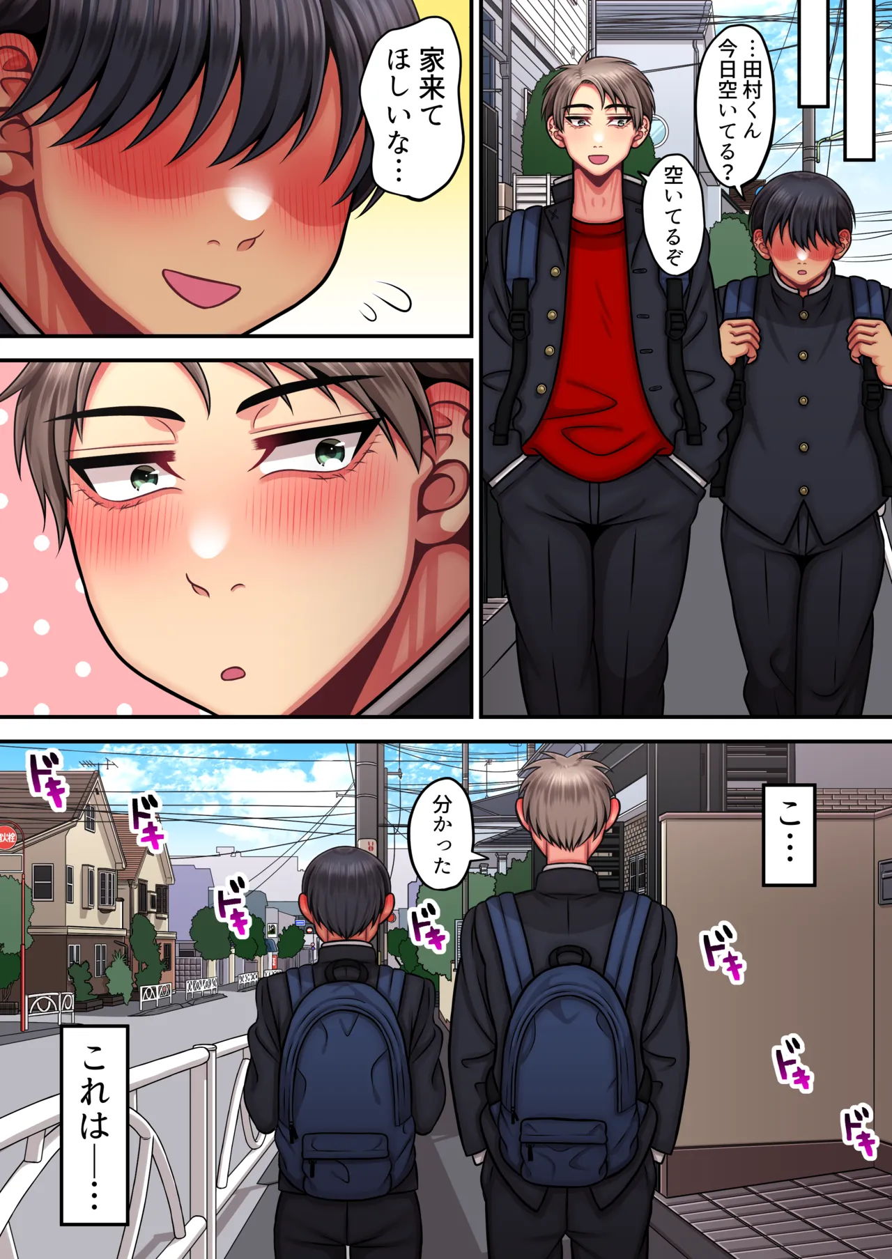 I'm a strong man who doesn't come easily page 10 original parody - full color multiple orgasms hentai manga - read online free