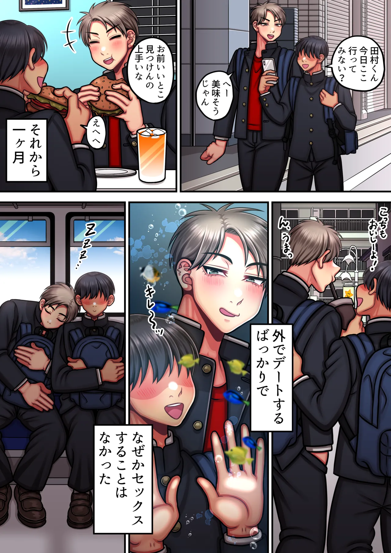 I'm a strong man who doesn't come easily page 38 original parody - full color multiple orgasms hentai manga - read online free