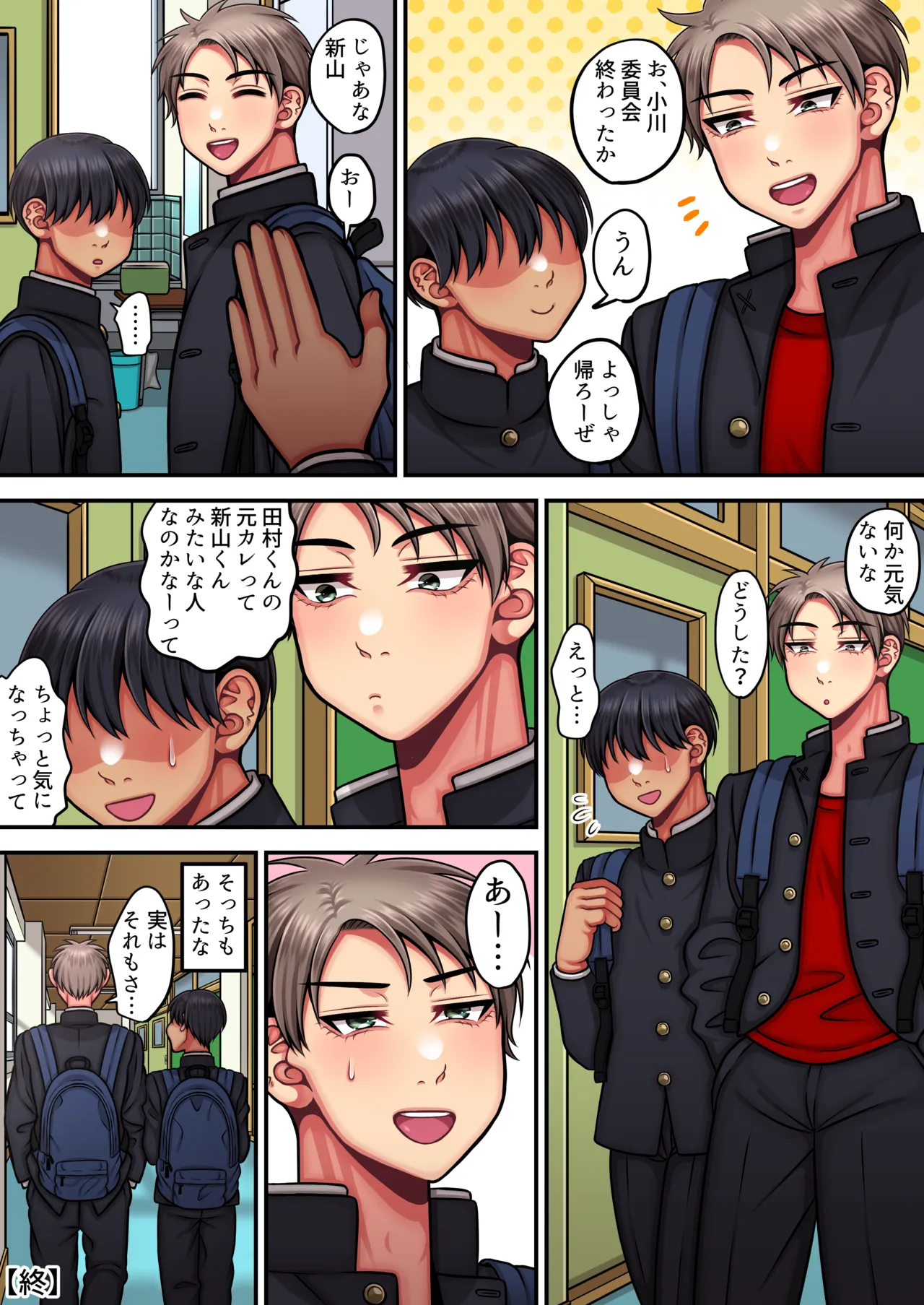 I'm a strong man who doesn't come easily page 54 original parody - full color multiple orgasms hentai manga - read online free