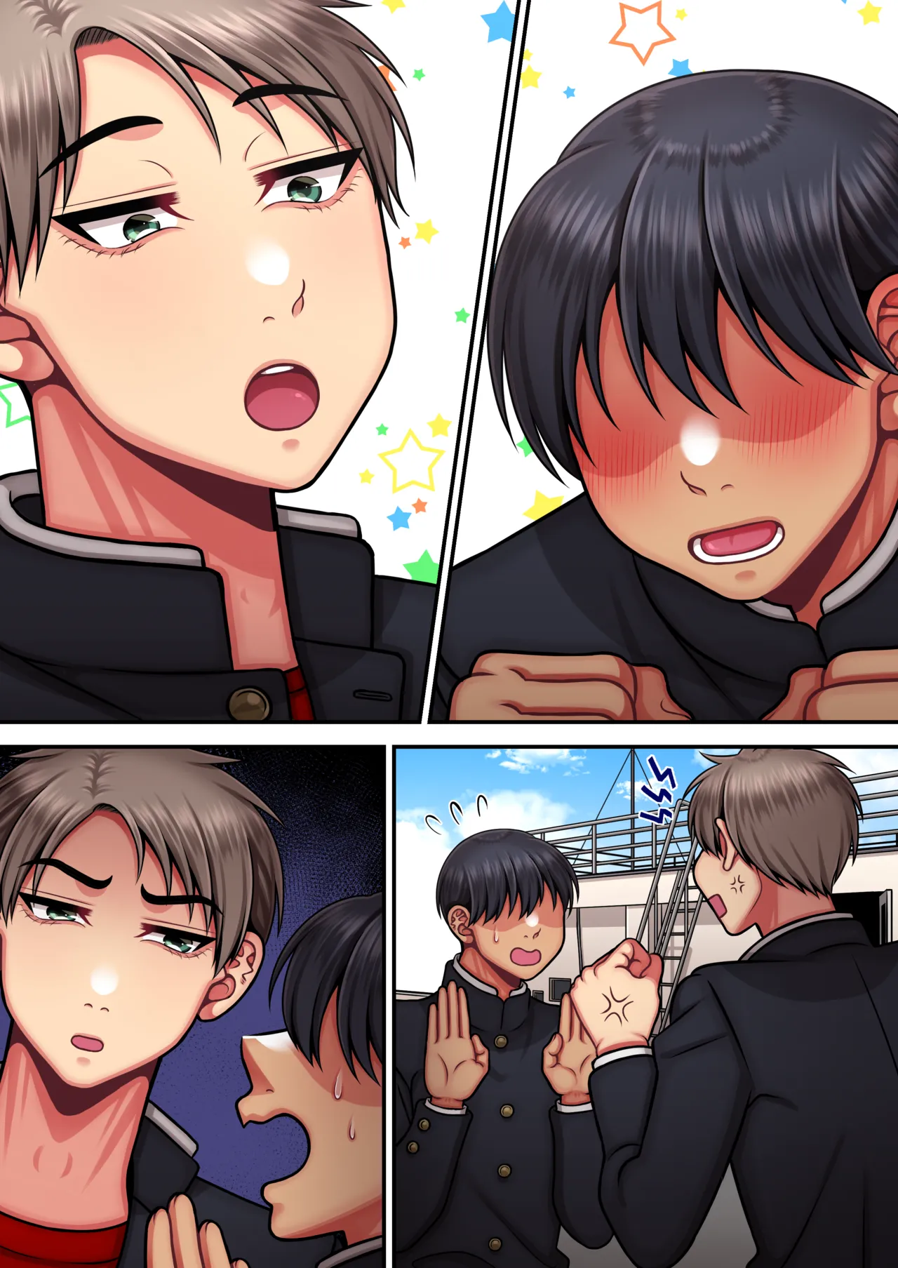 I'm a strong man who doesn't come easily - Page 57