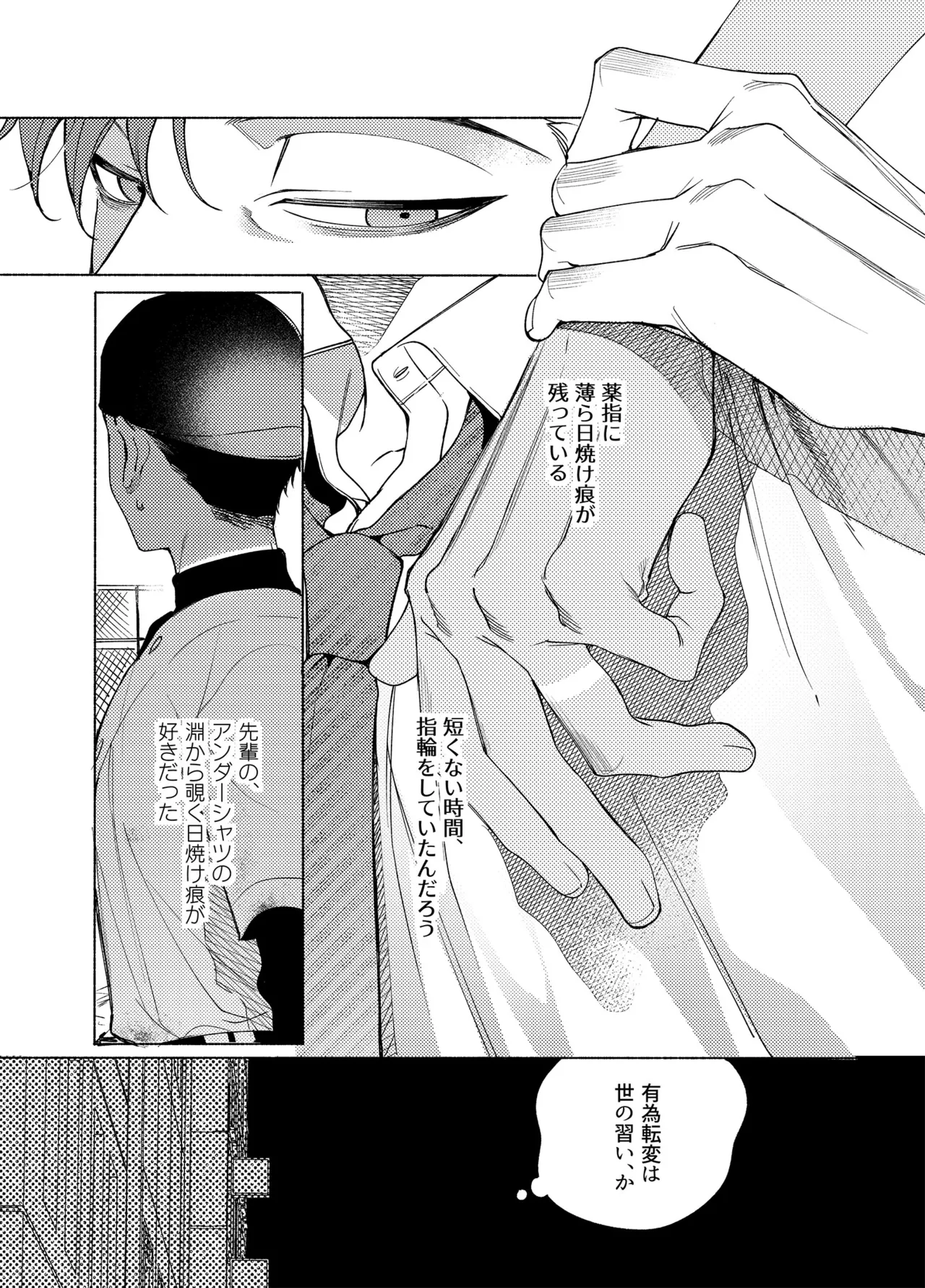 Longing for Blue page 10 original parody - handjob big breasts hentai manga - read online free