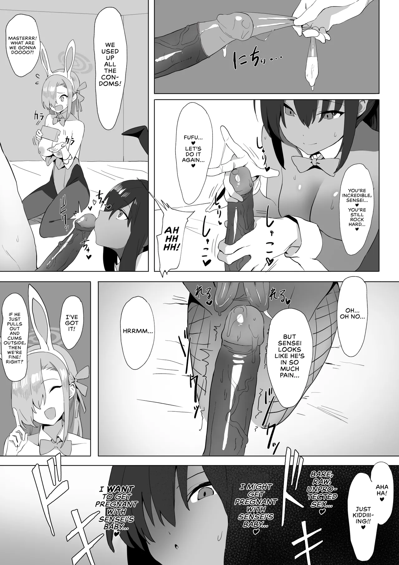 Asuna to Karin no Gohoushi | Asuna and Karin, At Your Service! page 11 featuring asuna ichinose blue archive parody - big breasts group hentai manga - read online free
