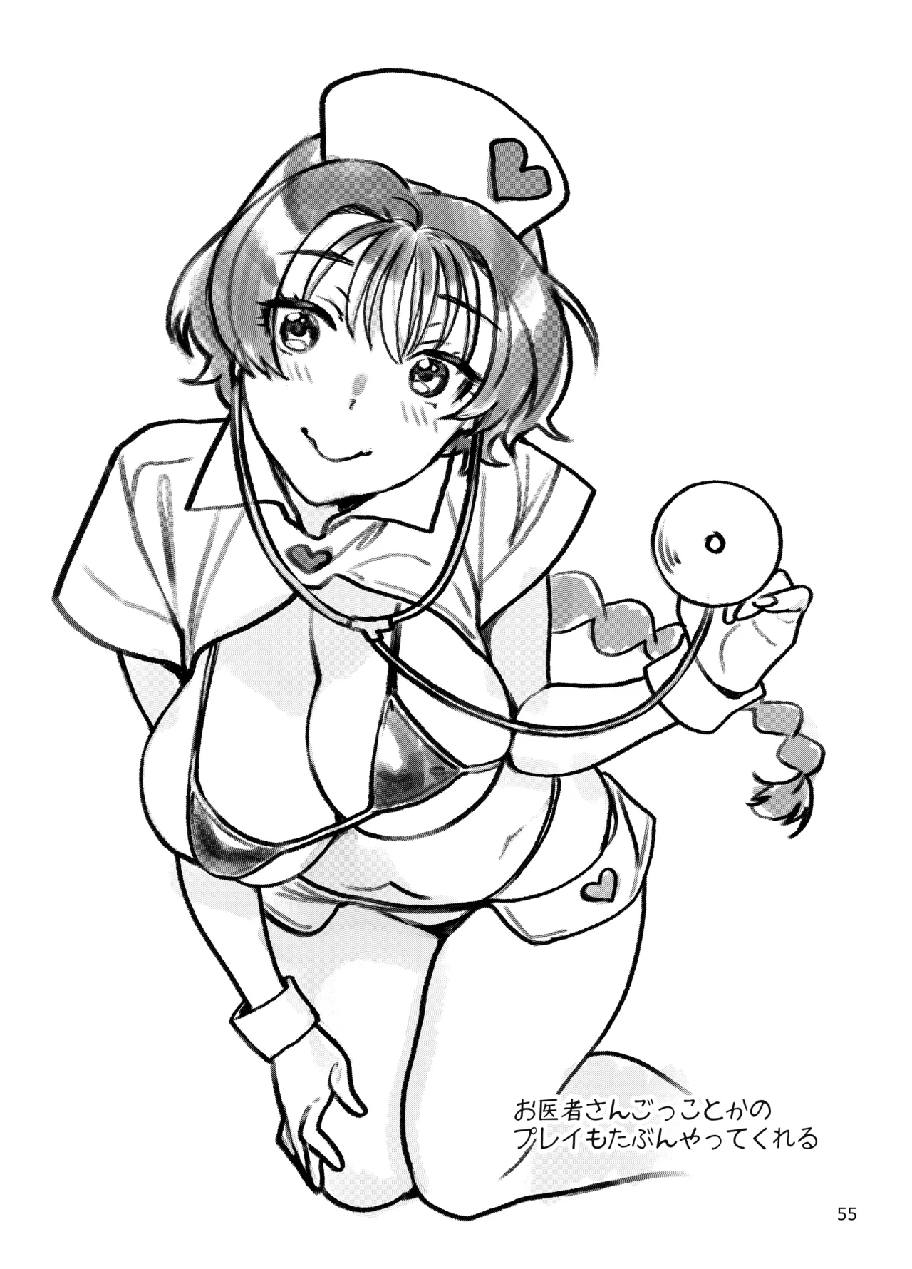 Seiyoku Tsuyo Tsuyo Joshi to Okute Eromangaka-san ni Semeraretai page 55 original parody - sole female sole male hentai manga - read online free