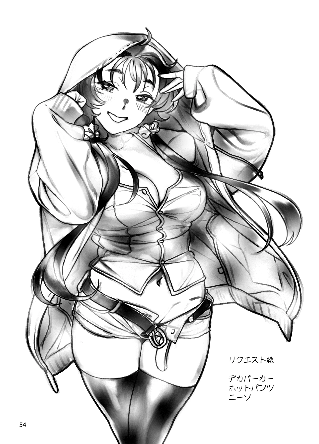 Seiyoku Tsuyotsuyo Joshi to Okute Eromangaka-san no Ecchi Sketch page 54 original parody - big breasts condom hentai manga - read online free