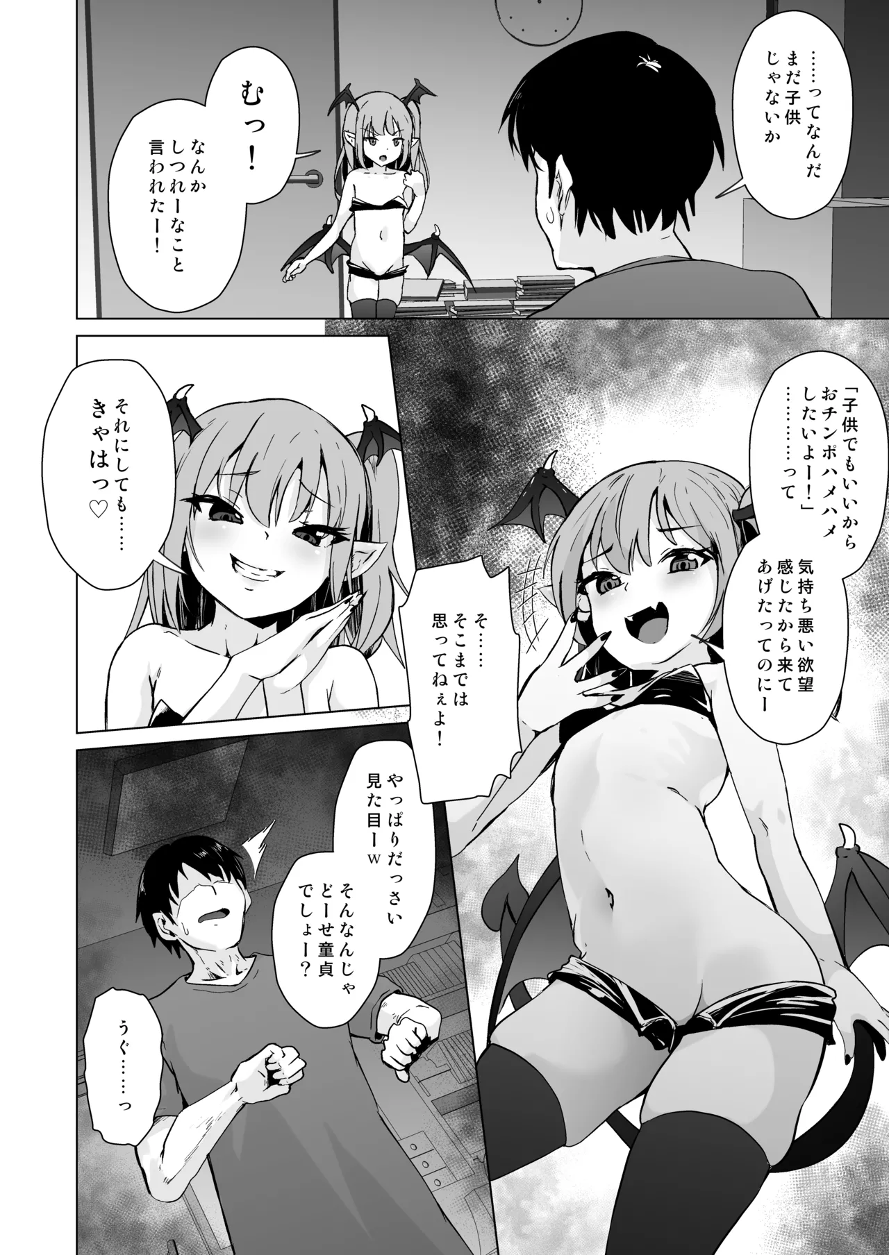 Preview page 7