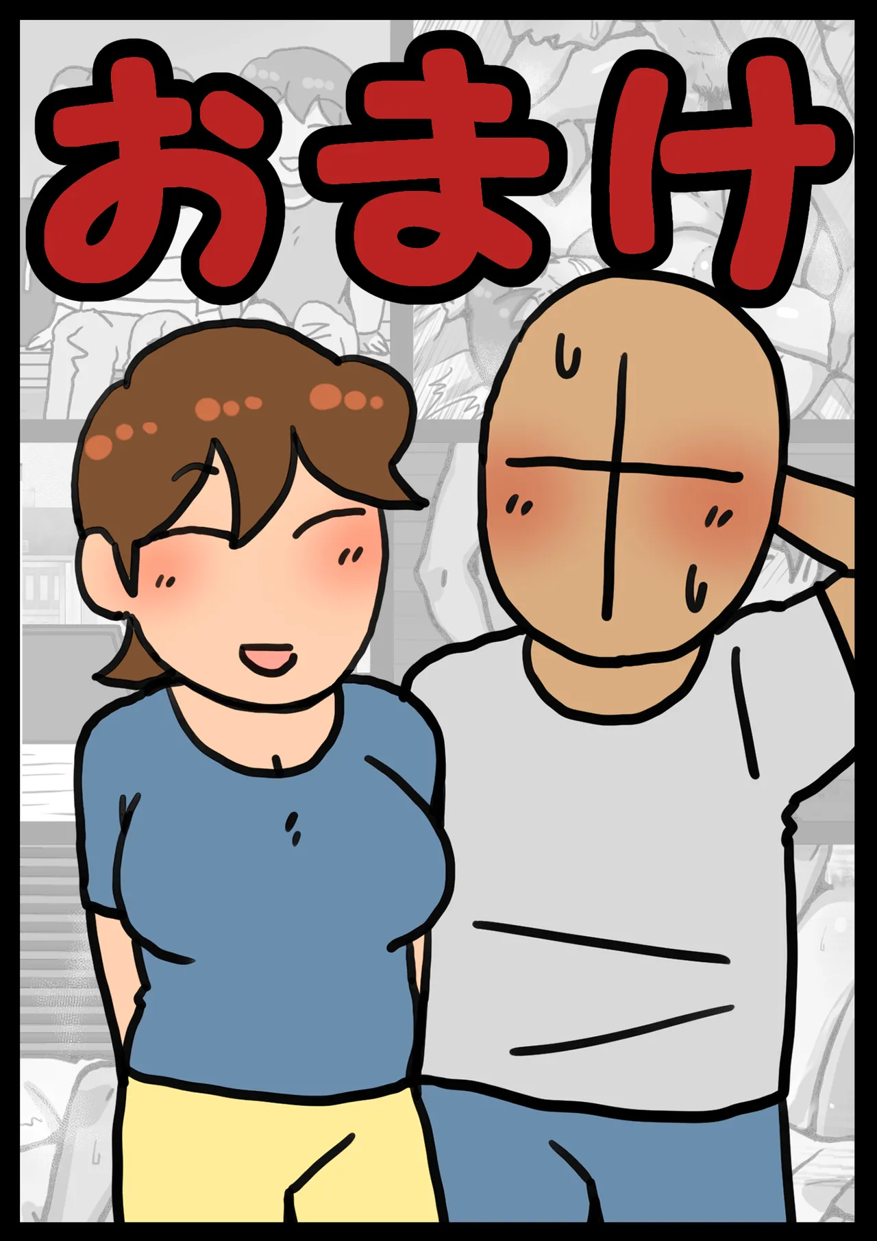 Netorare o Shitta Rio ga Koukishin de Jibun no Kareshi o Yuujin to Yarasete Koufun suru Hanashi page 21 atashinchi parody - sole male nakadashi hentai manga - read online free