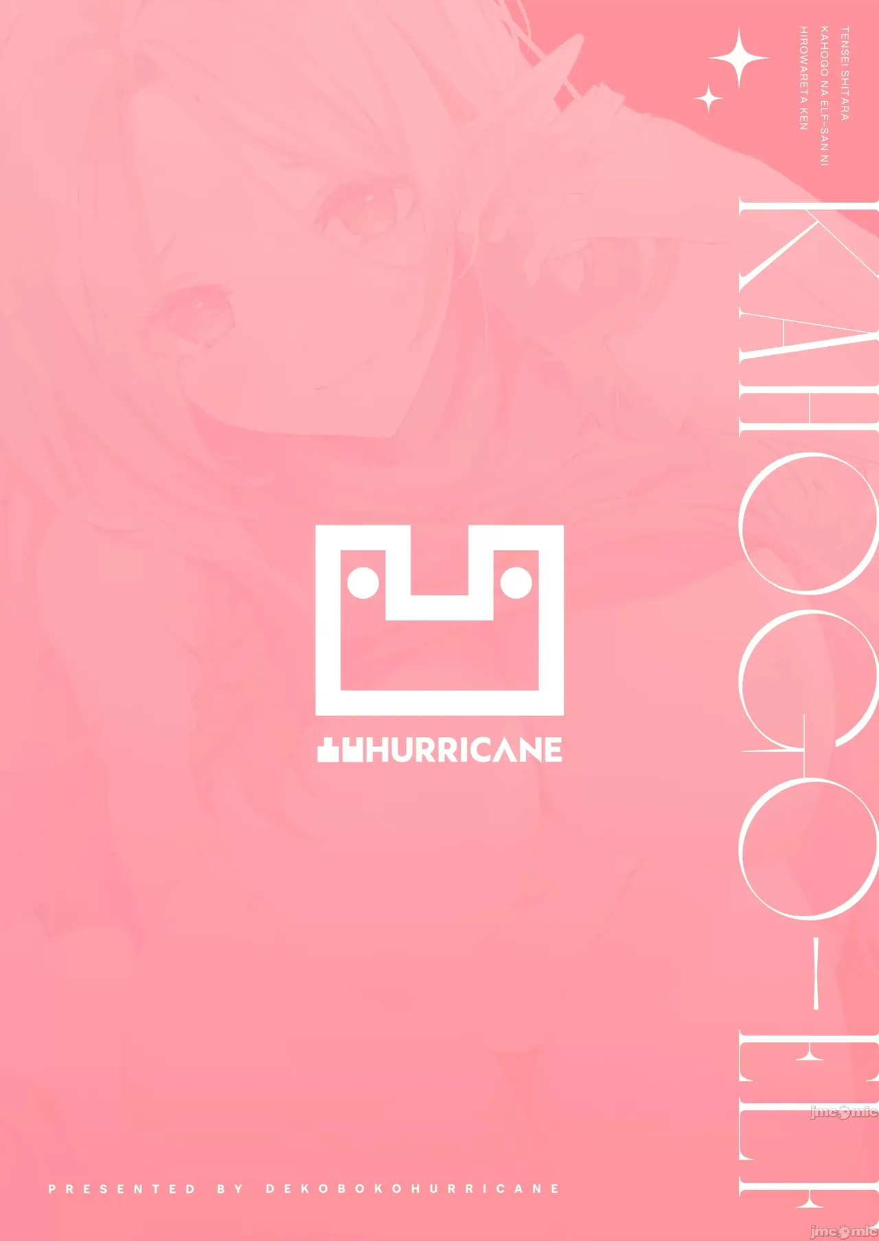 転生したら過保護なエルフさんに拾われた件 page 45 original parody - elf big breasts hentai manga - read online free