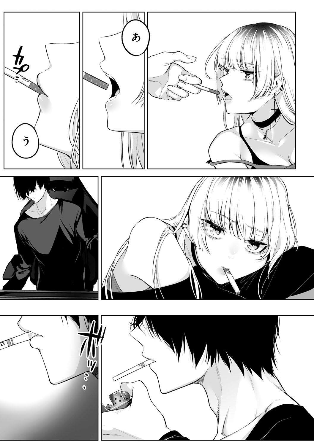 KAWAII nara AISHITE page 128 - stockings kissing hentai manga - read online free