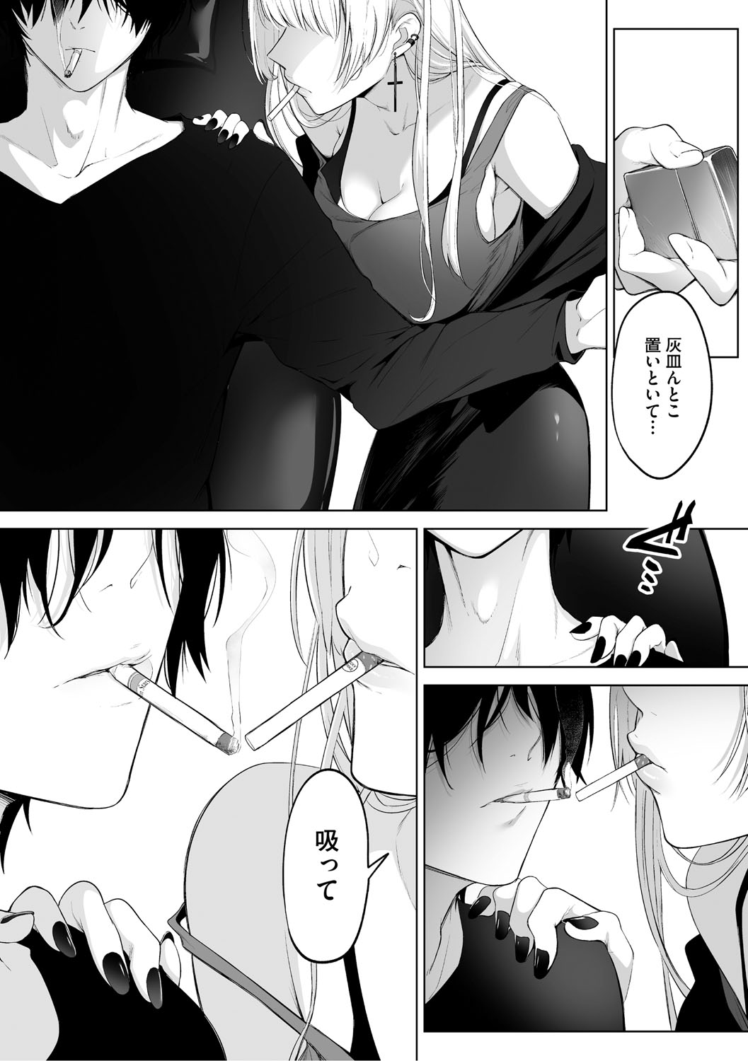 KAWAII nara AISHITE page 129 - kissing big breasts hentai manga - read online free
