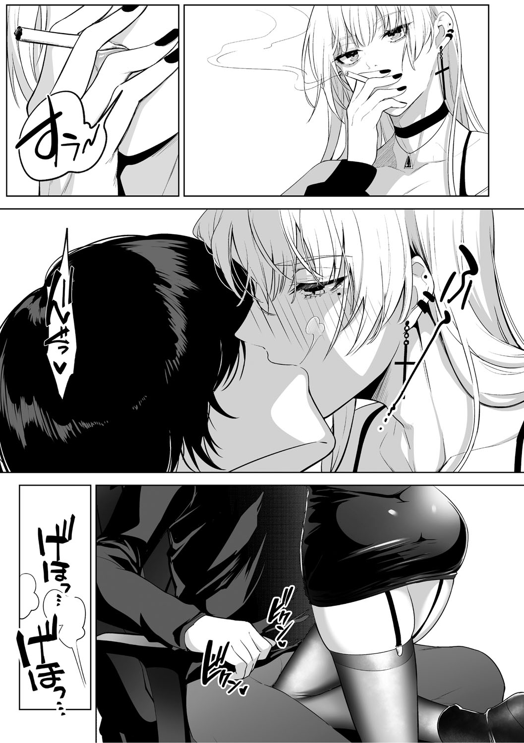 KAWAII nara AISHITE page 140 - stockings kissing hentai manga - read online free