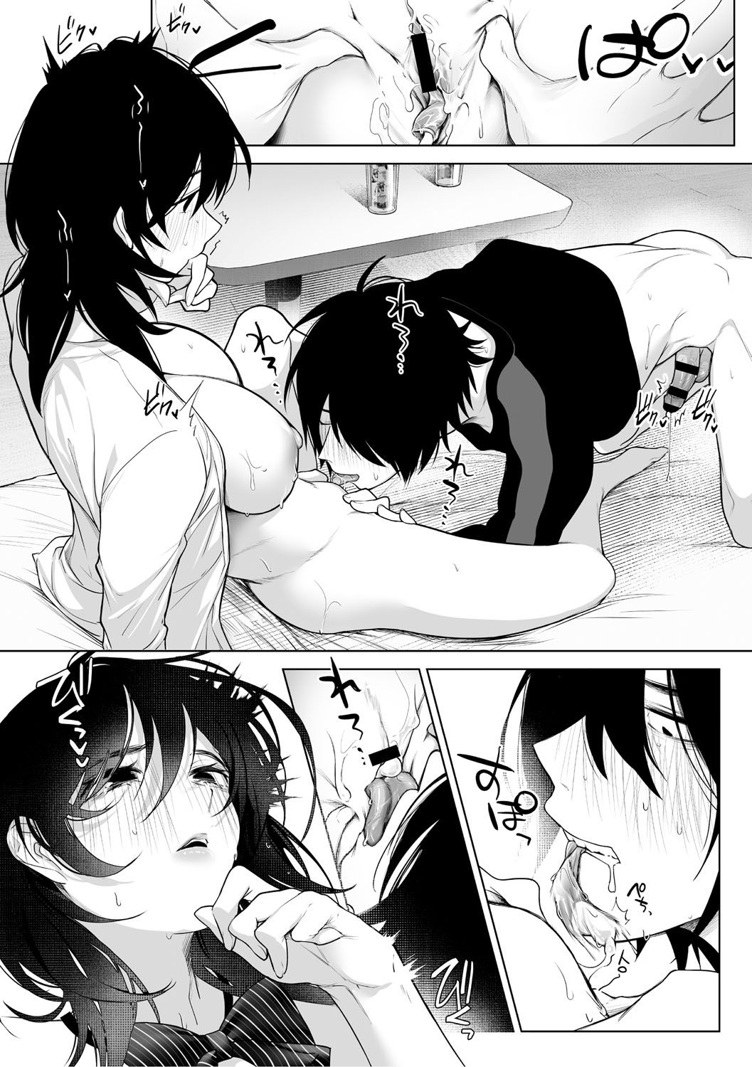 KAWAII nara AISHITE page 53 - stockings kissing hentai manga - read online free