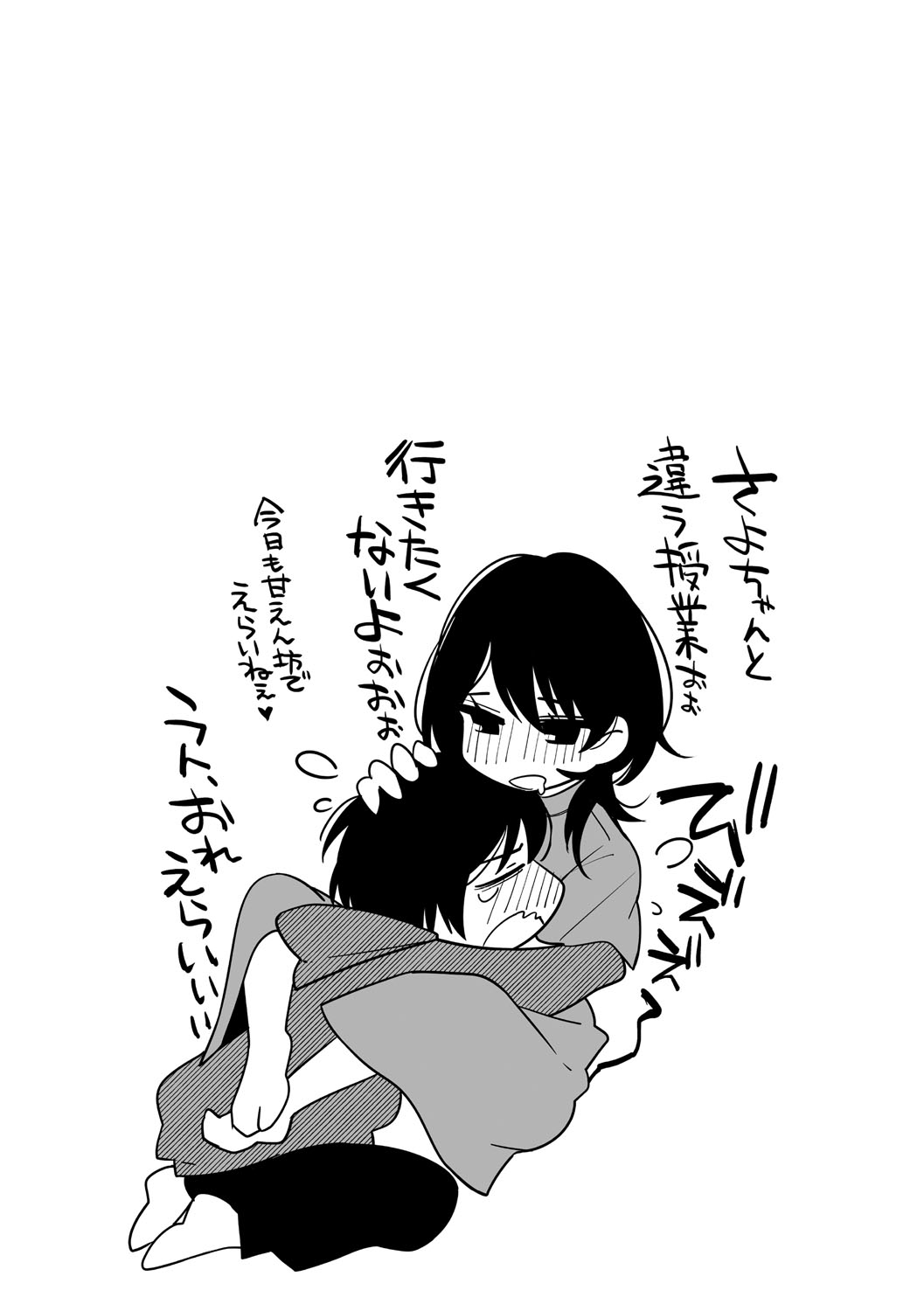 KAWAII nara AISHITE page 65 - kissing big breasts hentai manga - read online free