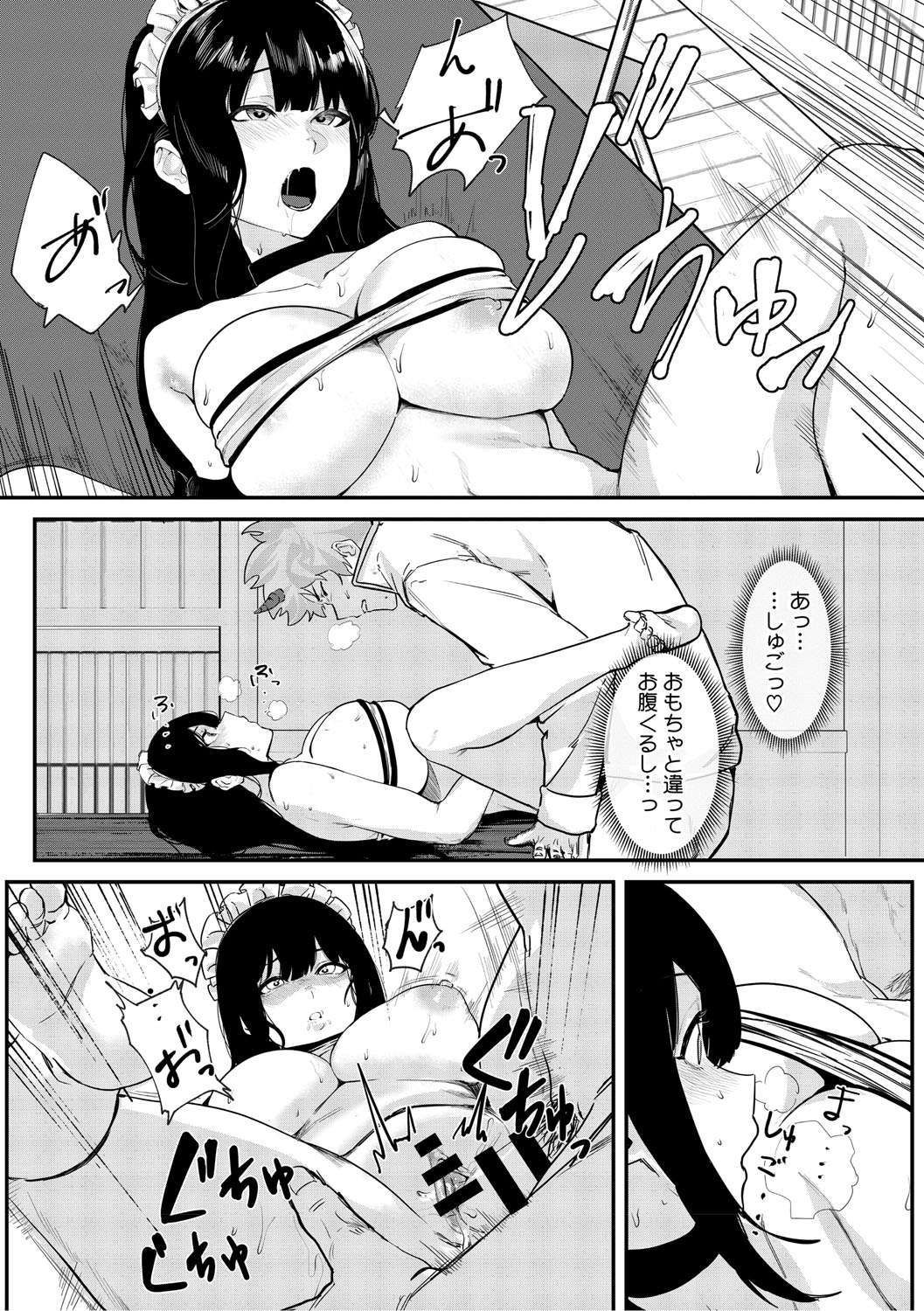 Aoku Torokeru page 20 - handjob kissing hentai manga - read online free