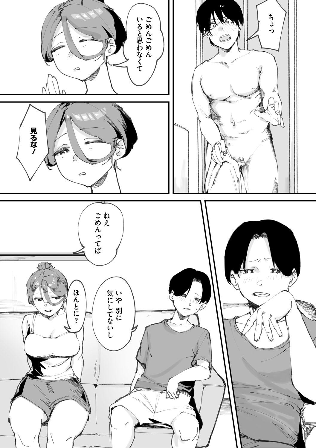 Aoku Torokeru page 35 - nakadashi paizuri hentai manga - read online free