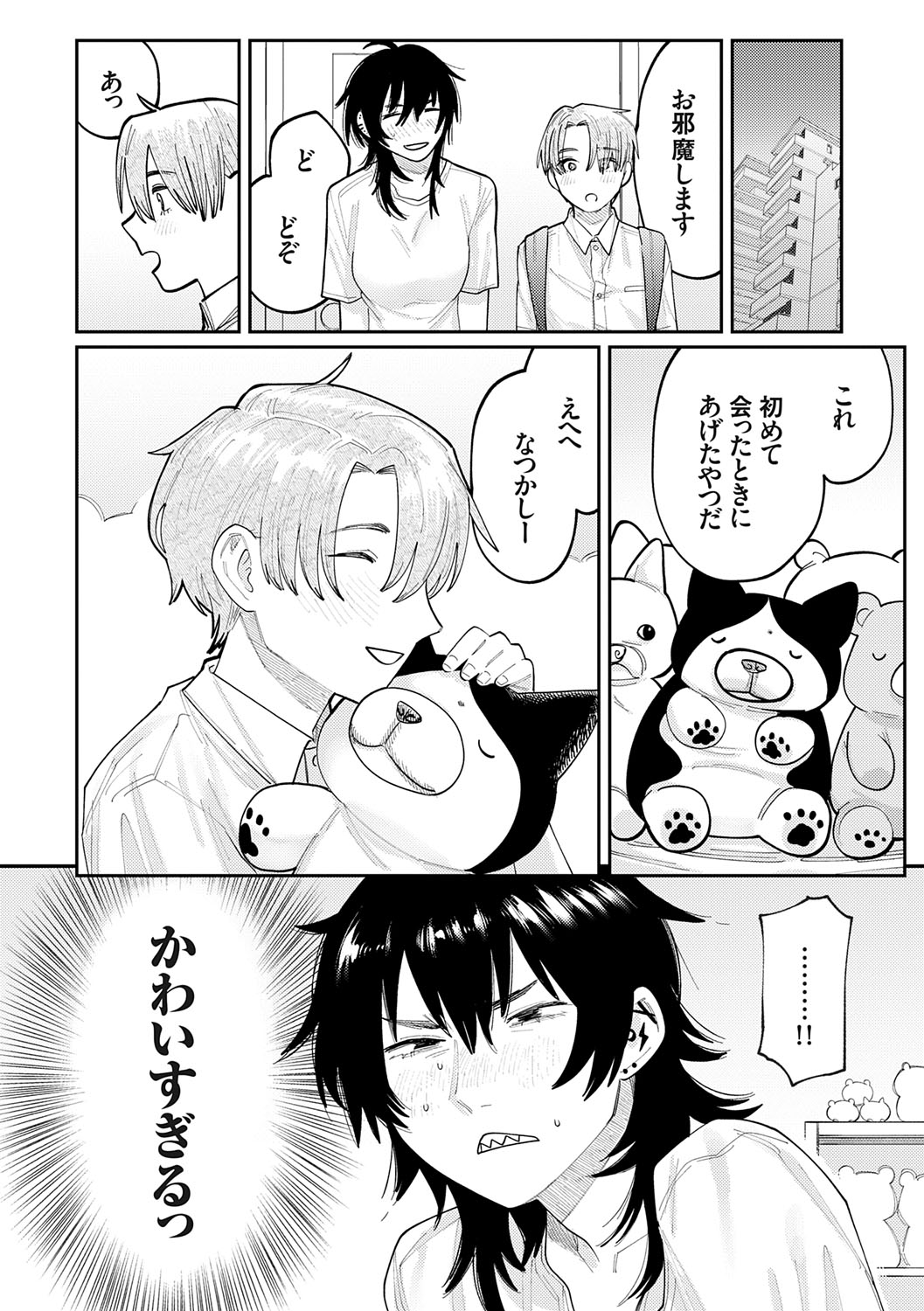 Futari Yogari page 127 - unusual teeth hairy hentai manga - read online free