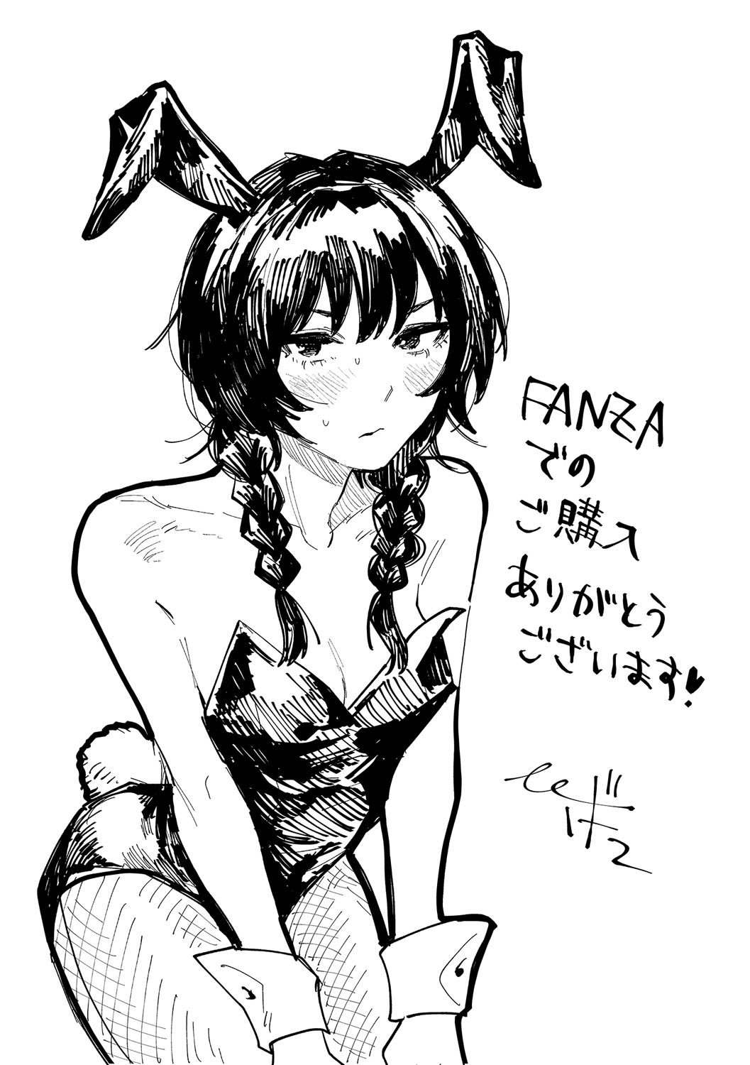 Futari Yogari page 207 - hairy blowjob hentai manga - read online free