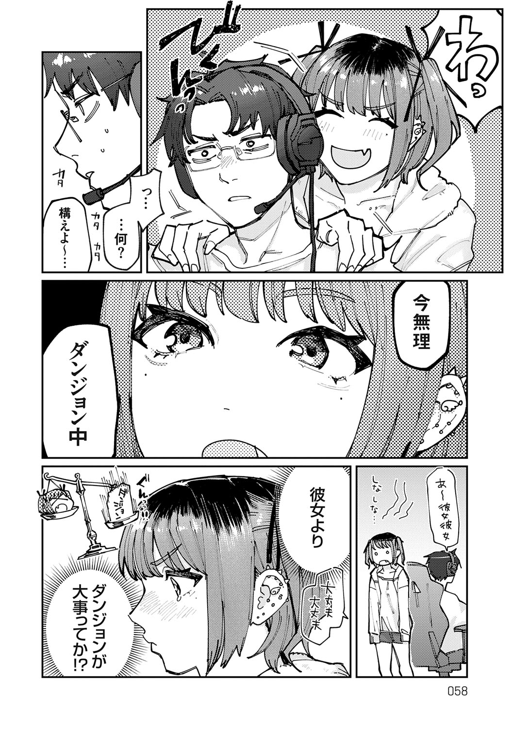 Futari Yogari page 57 - hairy blowjob hentai manga - read online free