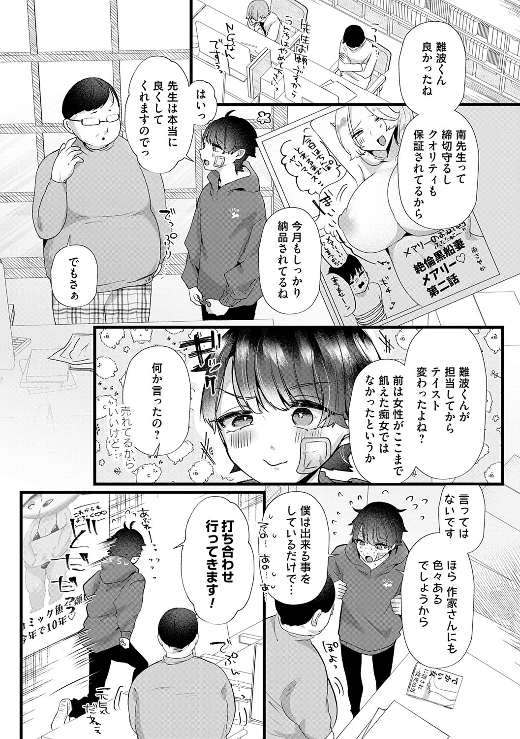 Kowaku Brilliant - Brilliant Temptation page 155 - nakadashi big breasts hentai manga - read online free