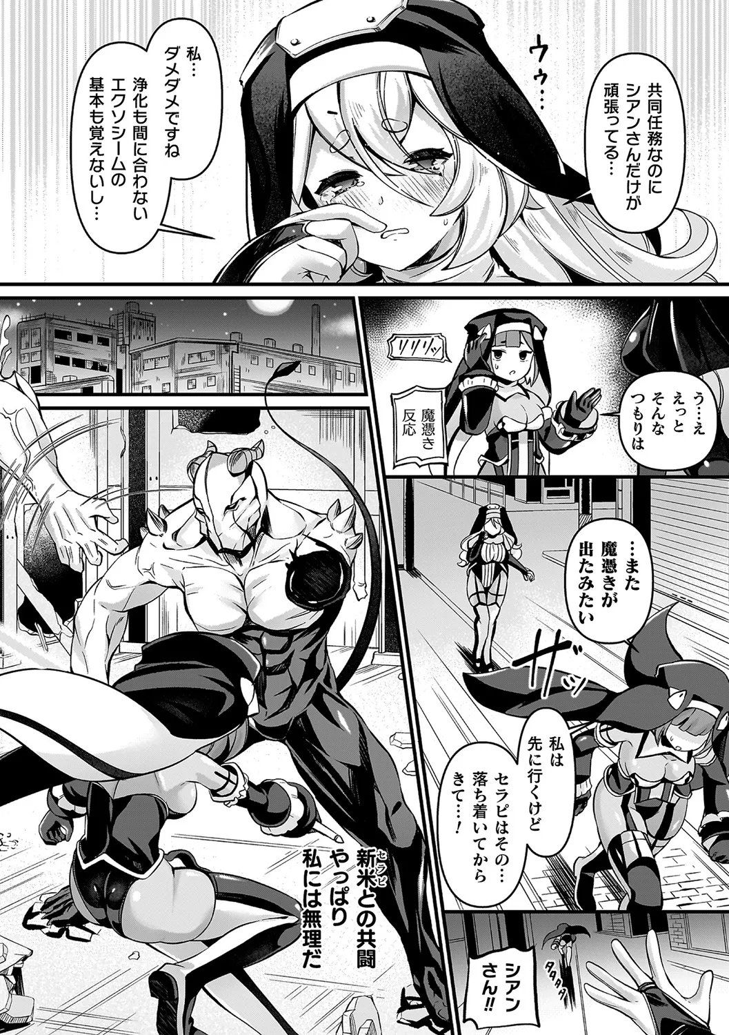 Preview page 8