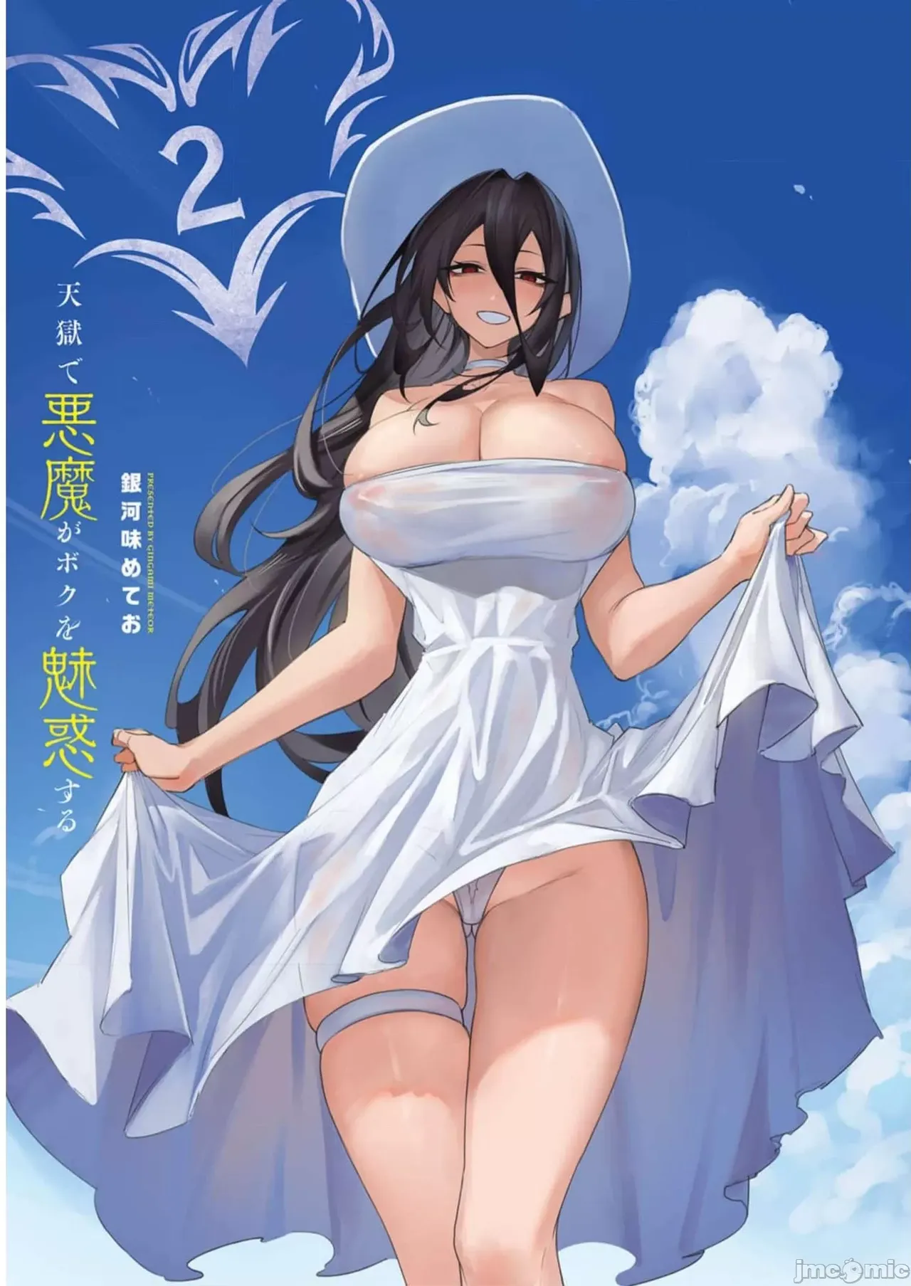 惡魔在天獄誘惑著我[銀河味めてお] 天獄で悪魔がボクを魅惑するCh1-CH26 [禁漫漢化組] page 171 - big breasts femdom hentai manga - read online free