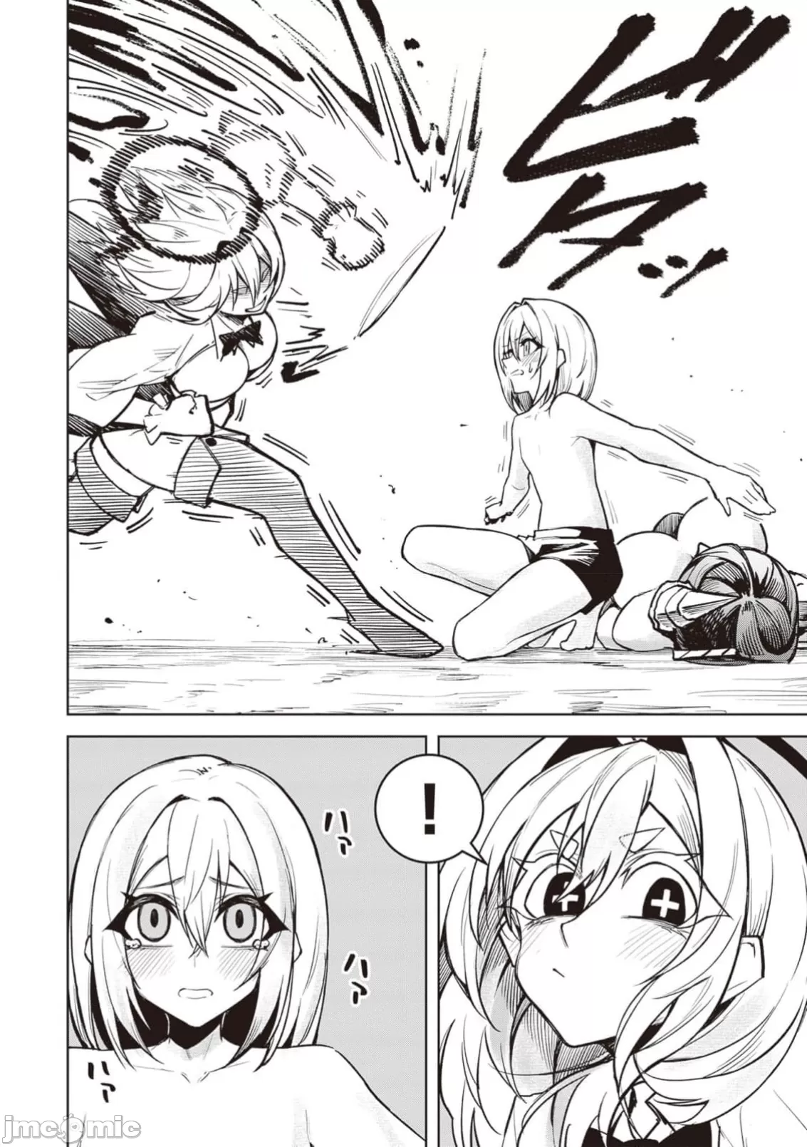 惡魔在天獄誘惑著我[銀河味めてお] 天獄で悪魔がボクを魅惑するCh1-CH26 [禁漫漢化組] page 338 - big breasts femdom hentai manga - read online free