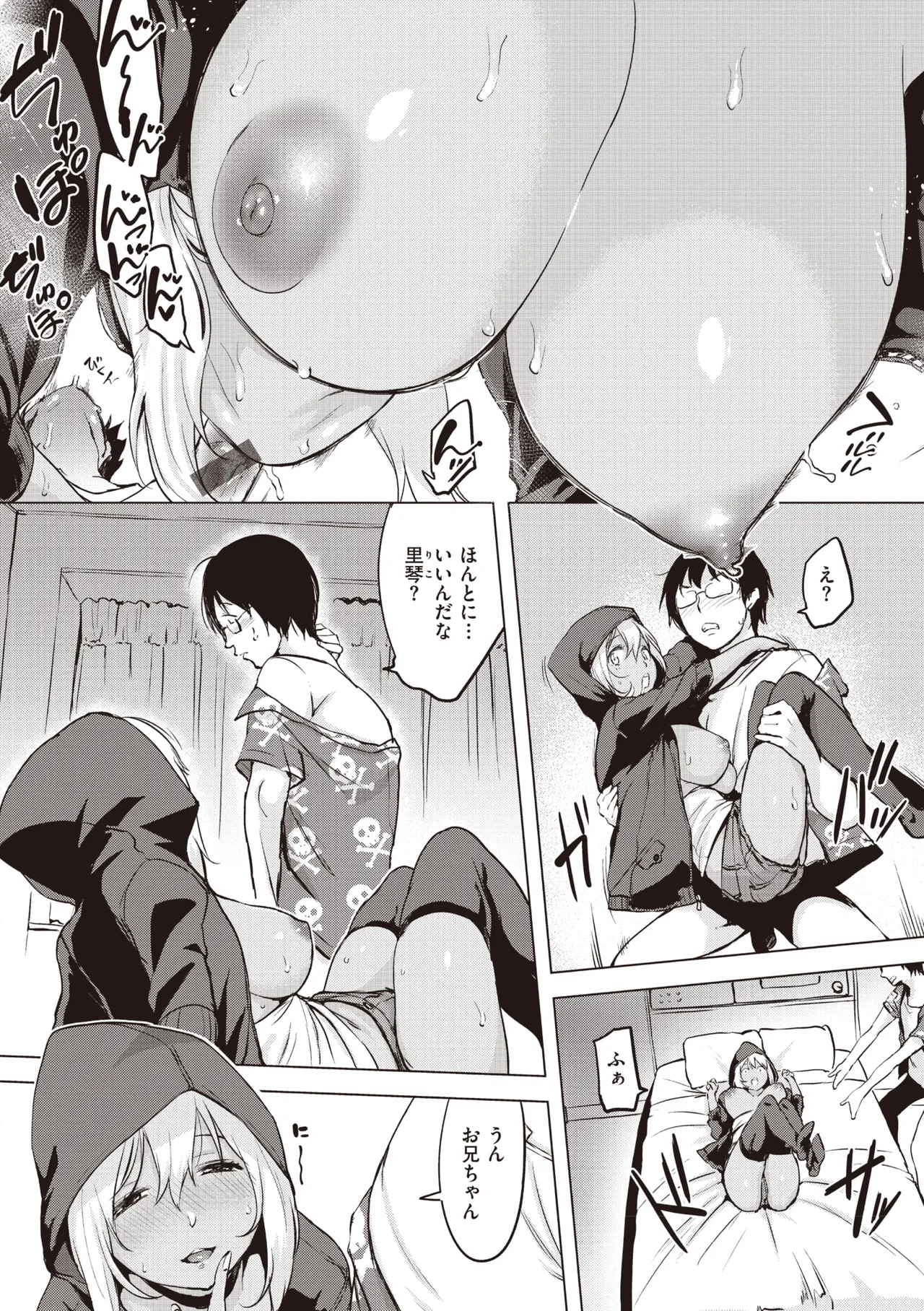 Tsumi Tsukuri na H - The more immoral sex, the more intensely it burns. page 146 - nakadashi paizuri hentai manga - read online free