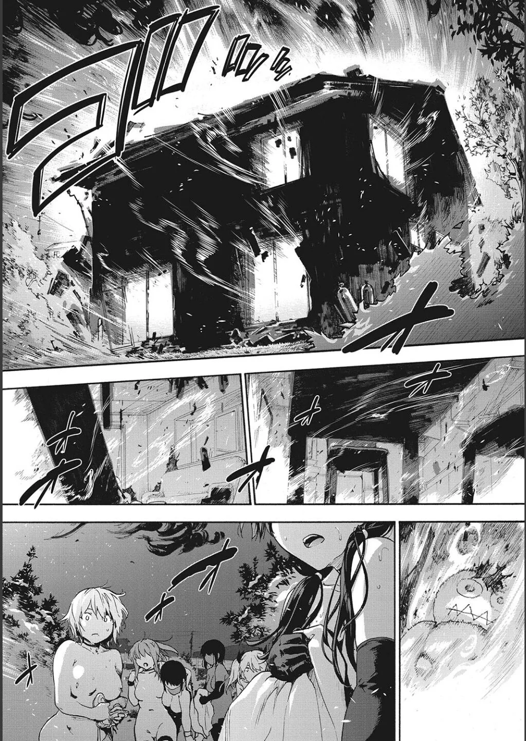 Harem Cult side CULT | 后宫邪教：邪教篇 - Page 204