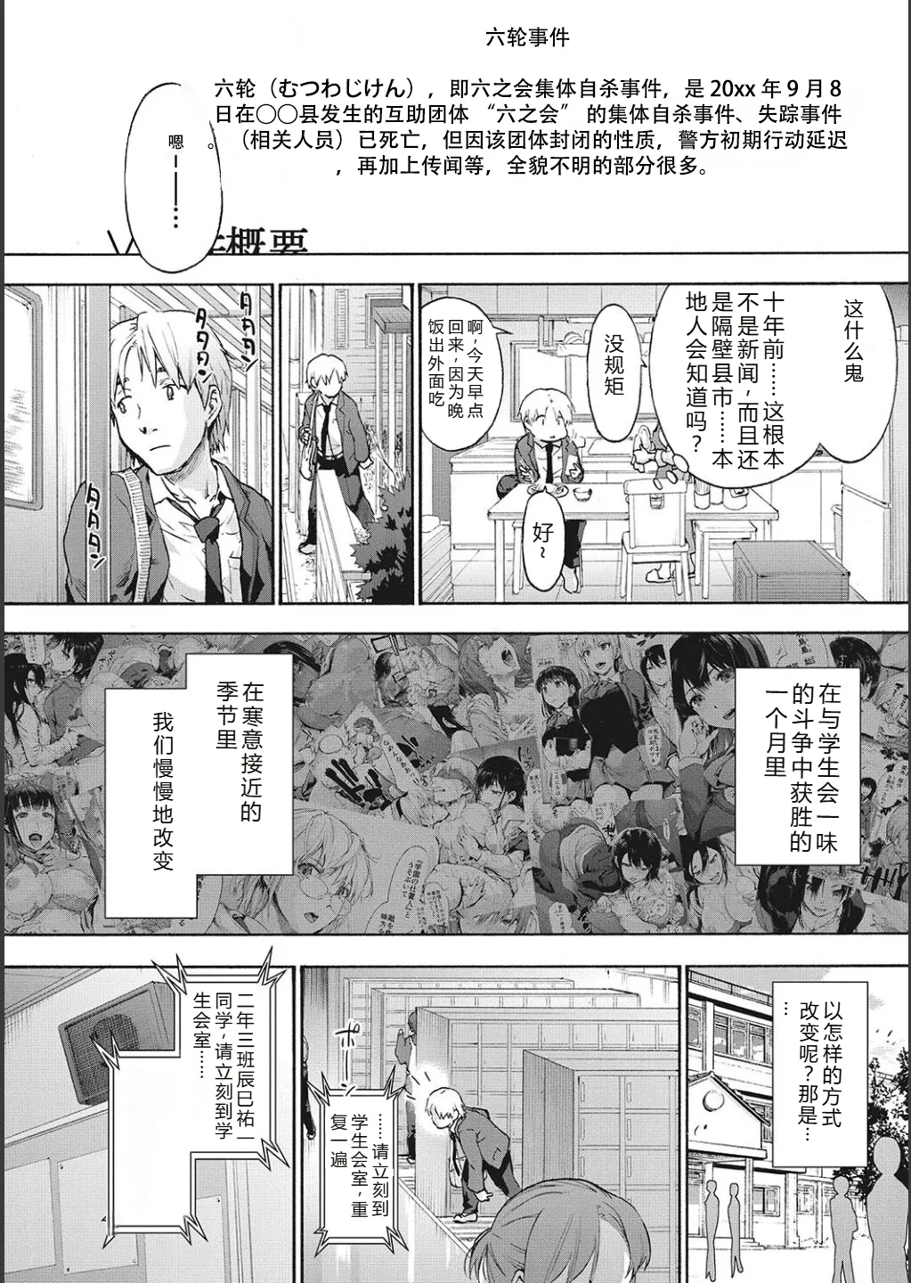 Preview page 5