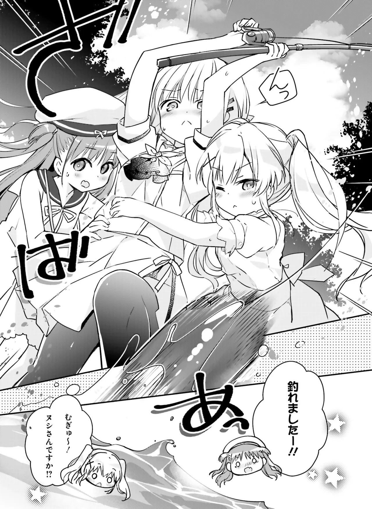 Dengeki Moeoh 2025-08 page 135 - swimsuit anthology hentai manga - read online free