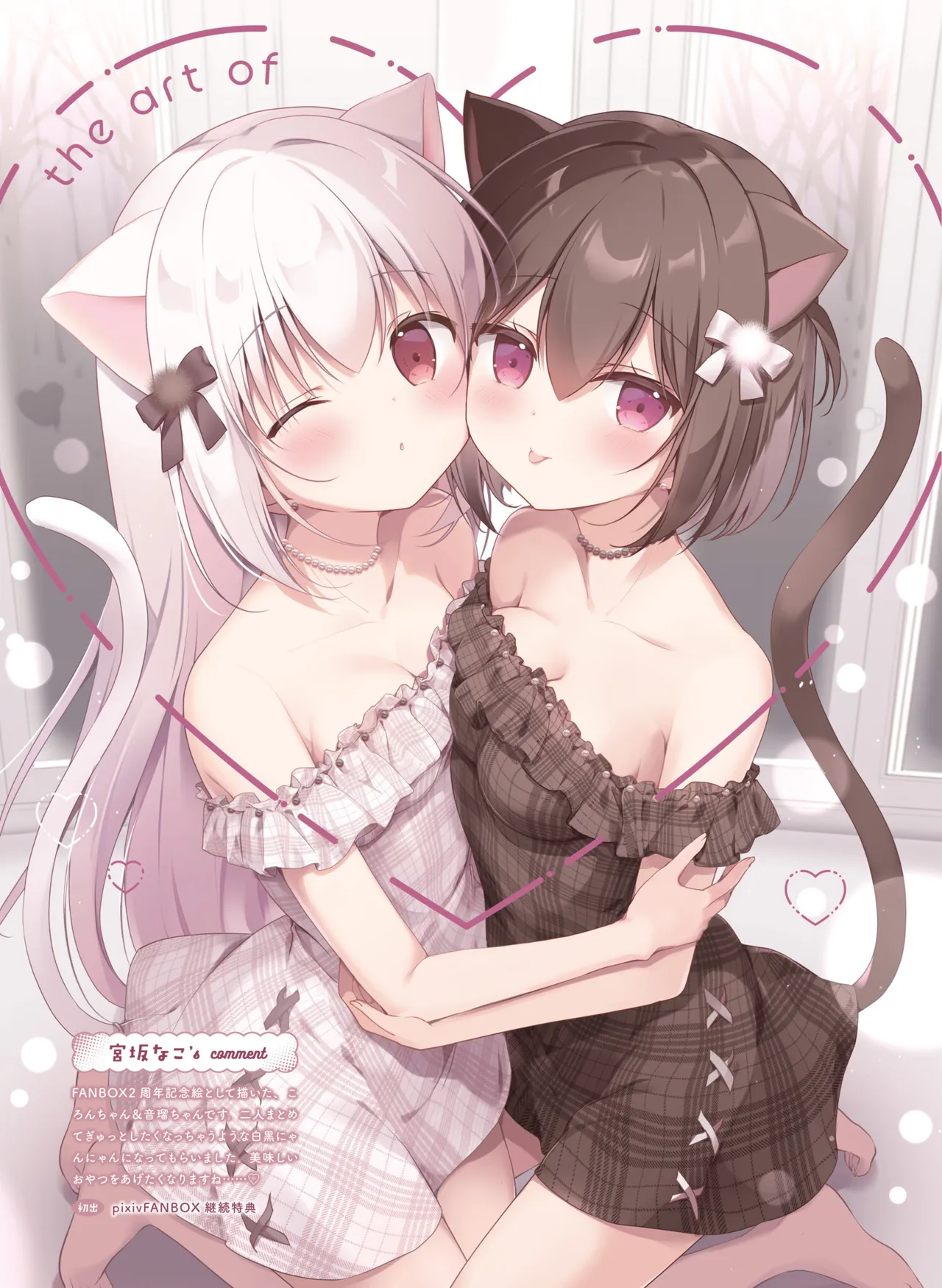 Dengeki Moeoh 2025-08 page 21 - swimsuit anthology hentai manga - read online free