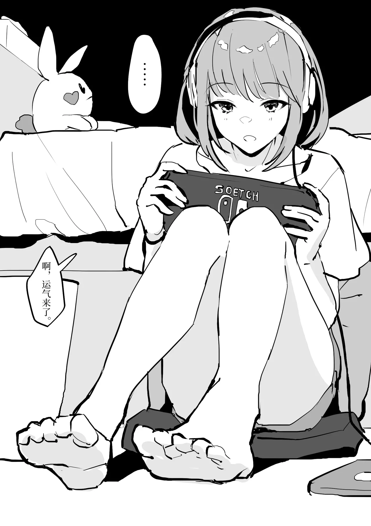 Poriuretan Tanpenshuu | ぽりうれたん短篇集 page 107 original parody - nakadashi beauty mark hentai manga - read online free