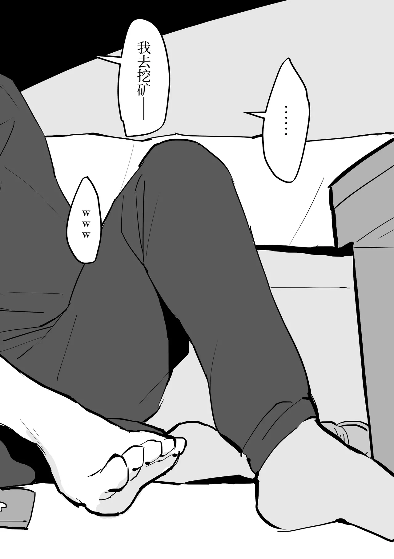 Poriuretan Tanpenshuu | ぽりうれたん短篇集 page 108 original parody - nakadashi beauty mark hentai manga - read online free