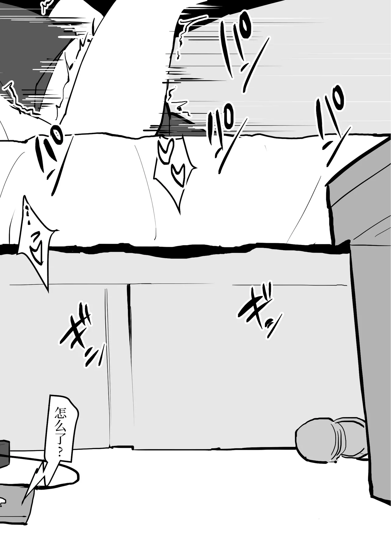 Poriuretan Tanpenshuu | ぽりうれたん短篇集 page 112 original parody - nakadashi beauty mark hentai manga - read online free