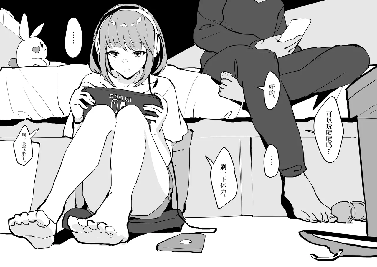 Poriuretan Tanpenshuu | ぽりうれたん短篇集 page 118 original parody - milf kissing hentai manga - read online free