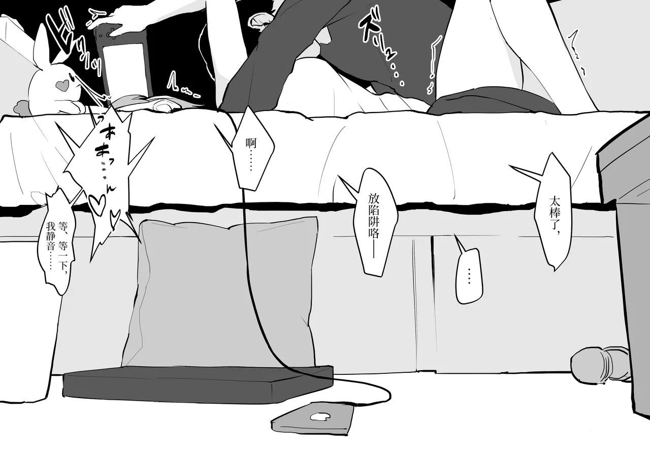 Poriuretan Tanpenshuu | ぽりうれたん短篇集 page 120 original parody - milf kissing hentai manga - read online free