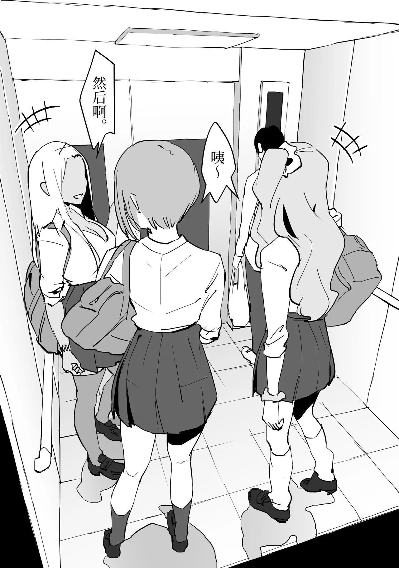 Poriuretan Tanpenshuu | ぽりうれたん短篇集 page 128 original parody - nakadashi beauty mark hentai manga - read online free