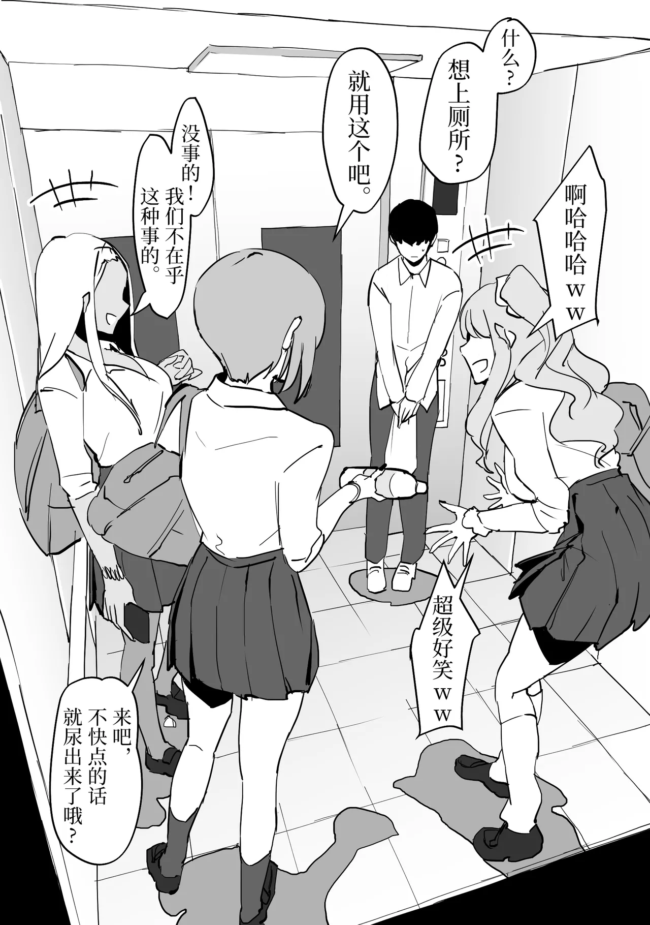 Poriuretan Tanpenshuu | ぽりうれたん短篇集 page 130 original parody - nakadashi beauty mark hentai manga - read online free