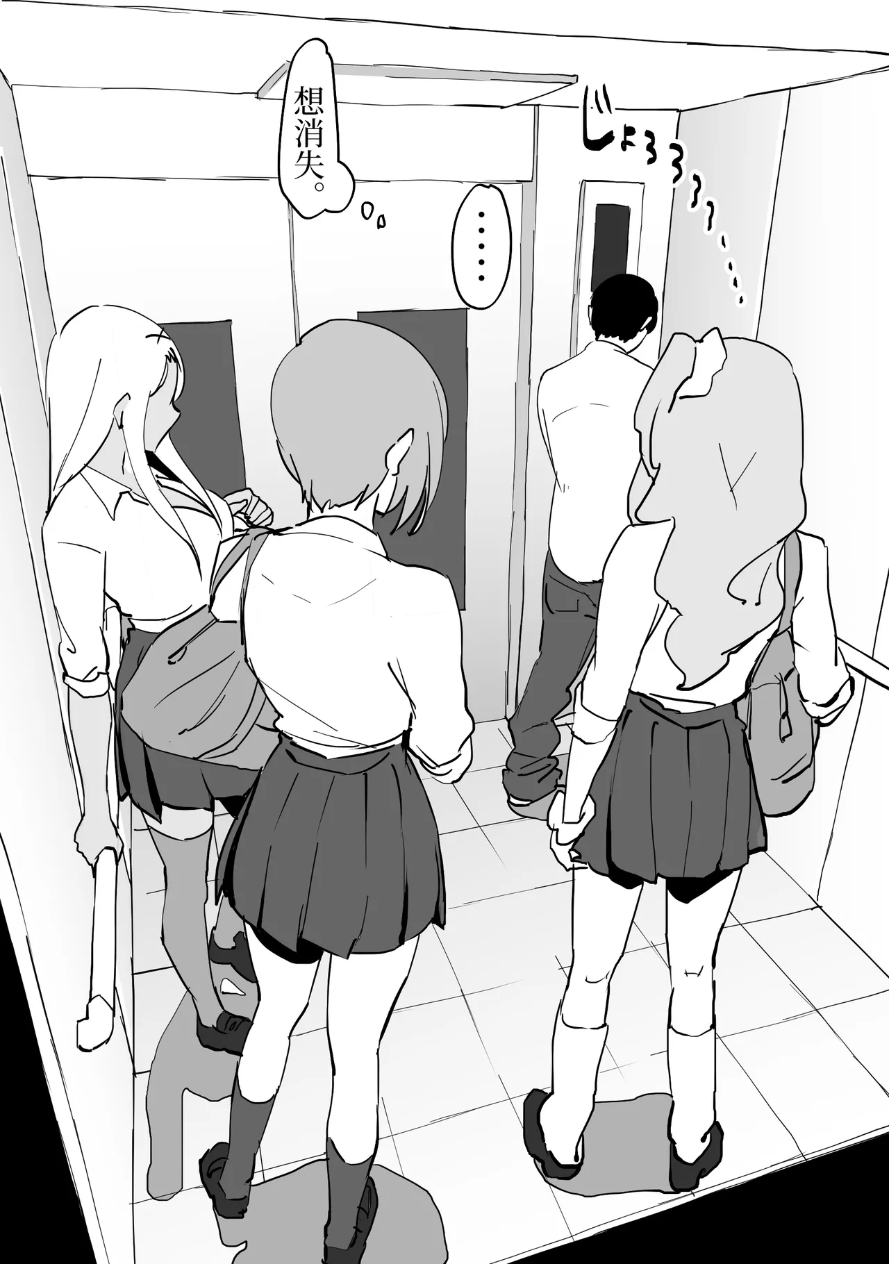 Poriuretan Tanpenshuu | ぽりうれたん短篇集 page 131 original parody - nakadashi beauty mark hentai manga - read online free