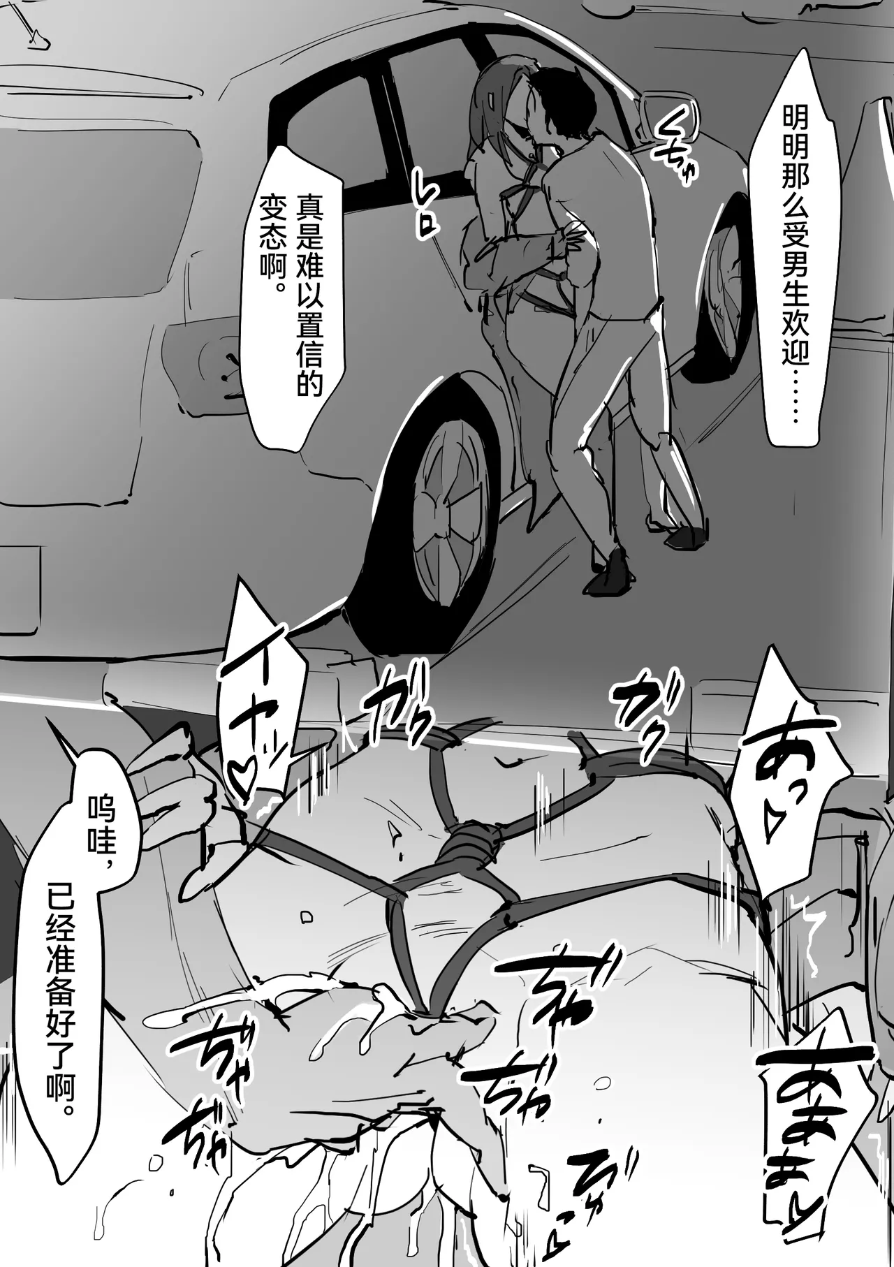 Poriuretan Tanpenshuu | ぽりうれたん短篇集 page 150 original parody - milf kissing hentai manga - read online free