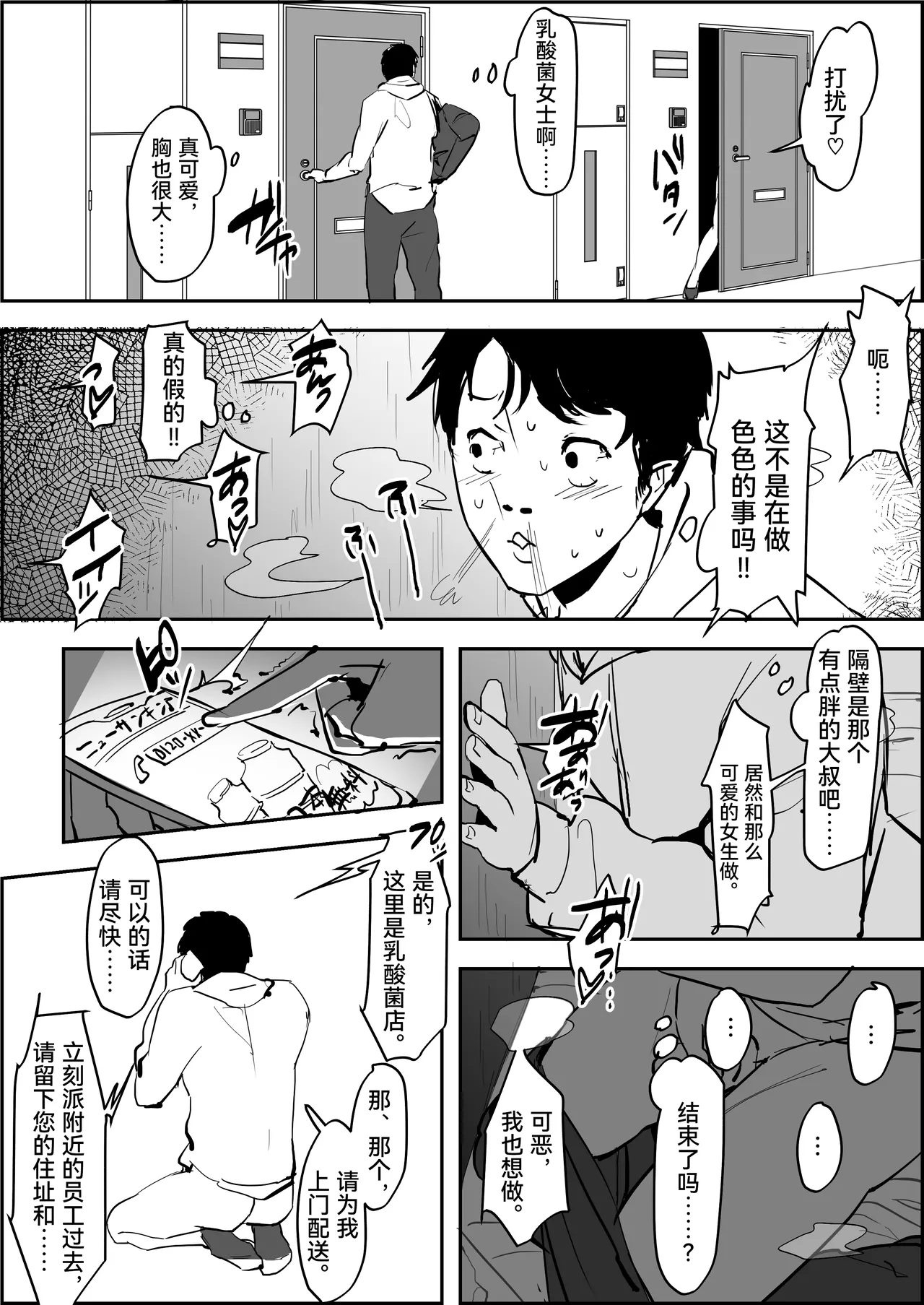 Poriuretan Tanpenshuu | ぽりうれたん短篇集 page 174 original parody - nakadashi beauty mark hentai manga - read online free
