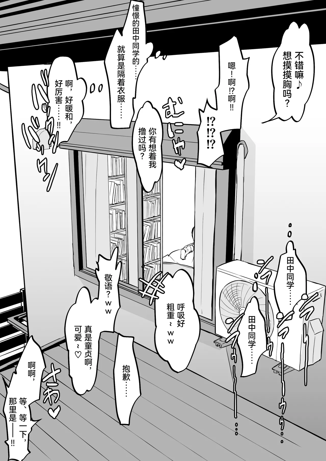 Poriuretan Tanpenshuu | ぽりうれたん短篇集 page 207 original parody - milf kissing hentai manga - read online free