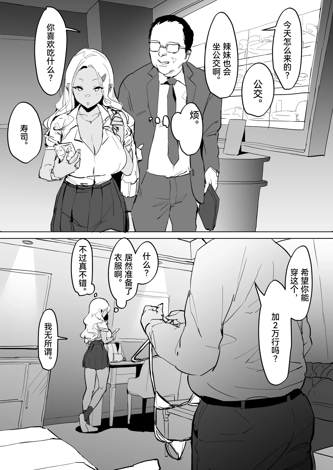 Poriuretan Tanpenshuu | ぽりうれたん短篇集 page 219 original parody - nakadashi beauty mark hentai manga - read online free