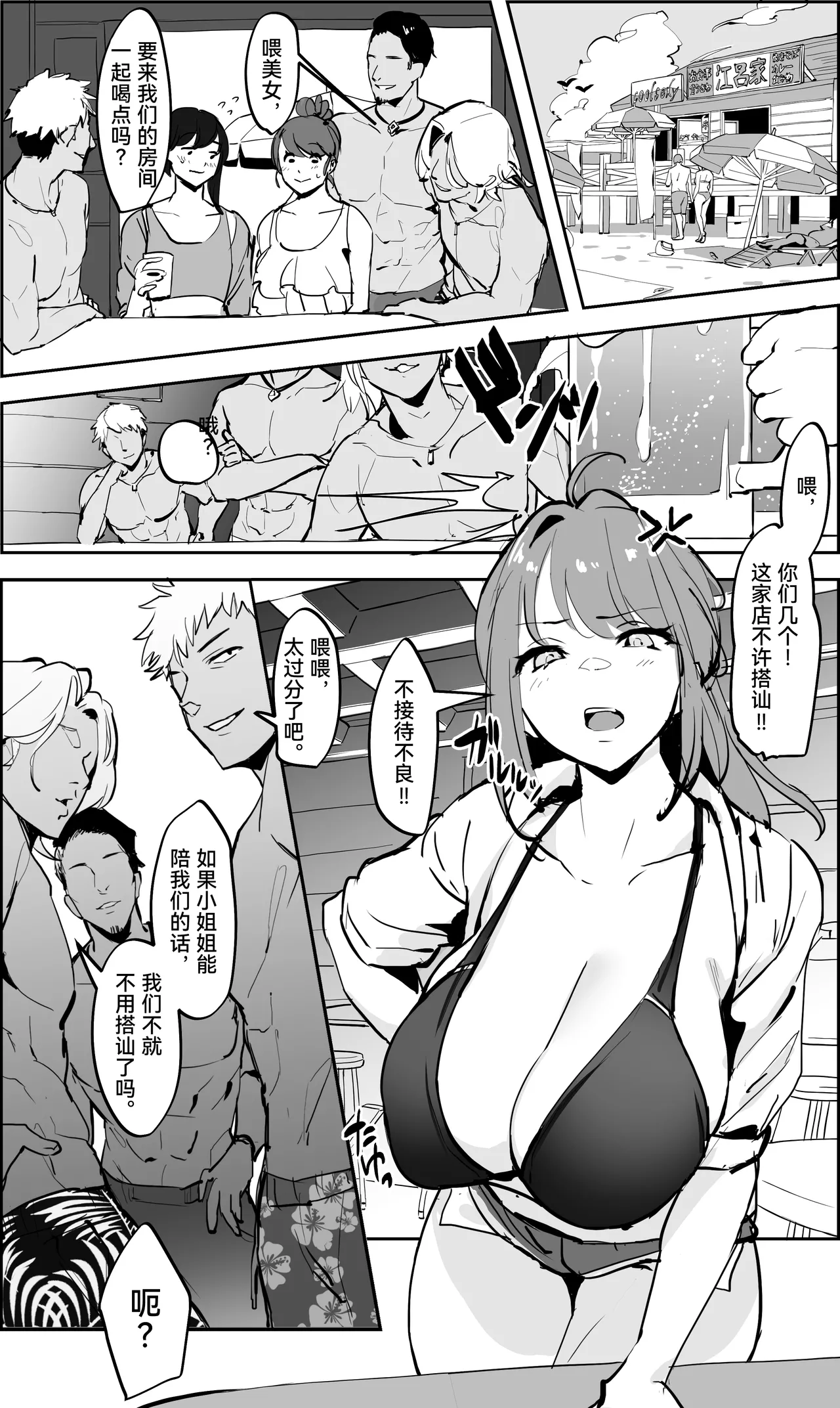 Poriuretan Tanpenshuu | ぽりうれたん短篇集 page 264 original parody - nakadashi beauty mark hentai manga - read online free
