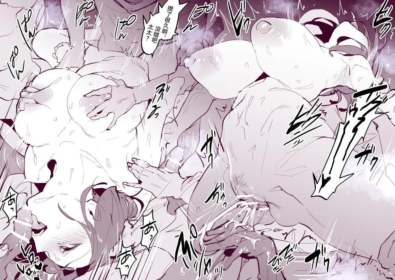 Poriuretan Tanpenshuu | ぽりうれたん短篇集 page 29 original parody - nakadashi beauty mark hentai manga - read online free