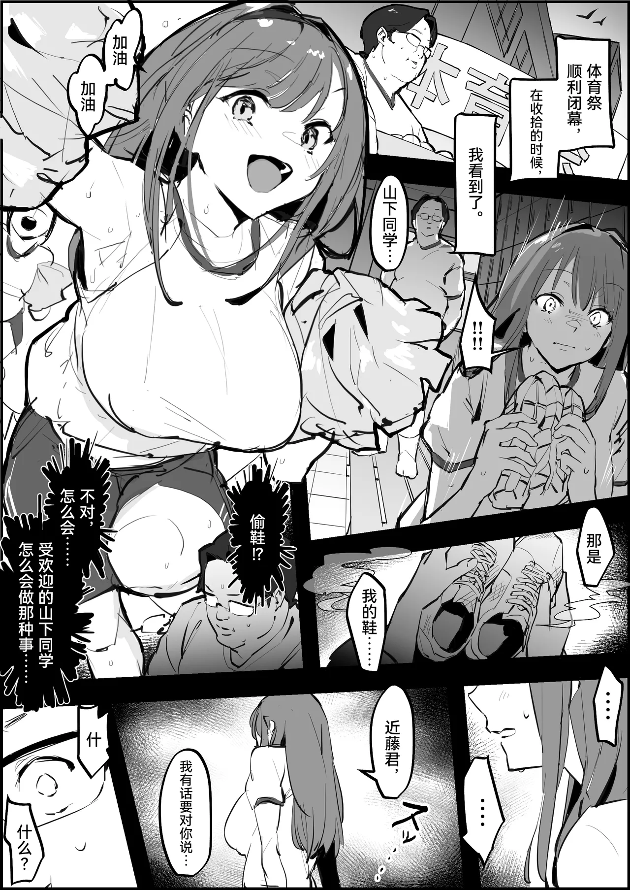 Poriuretan Tanpenshuu | ぽりうれたん短篇集 page 304 original parody - nakadashi beauty mark hentai manga - read online free