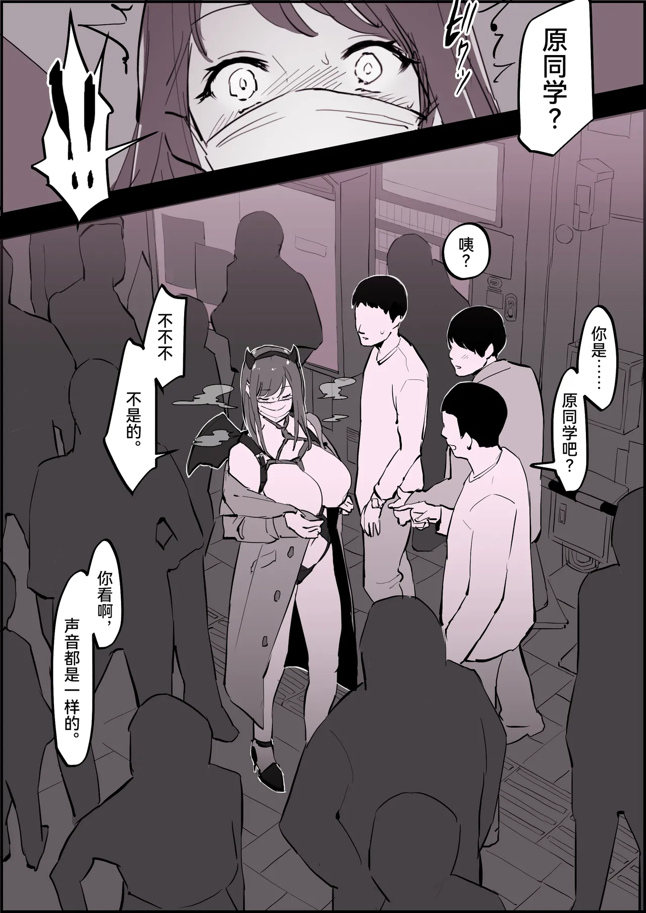 Poriuretan Tanpenshuu | ぽりうれたん短篇集 page 320 original parody - milf kissing hentai manga - read online free